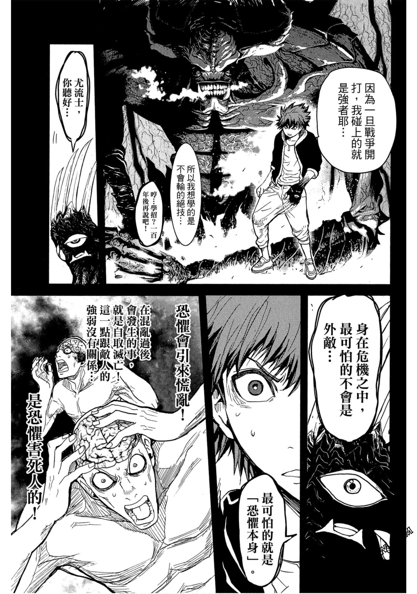 Page 48