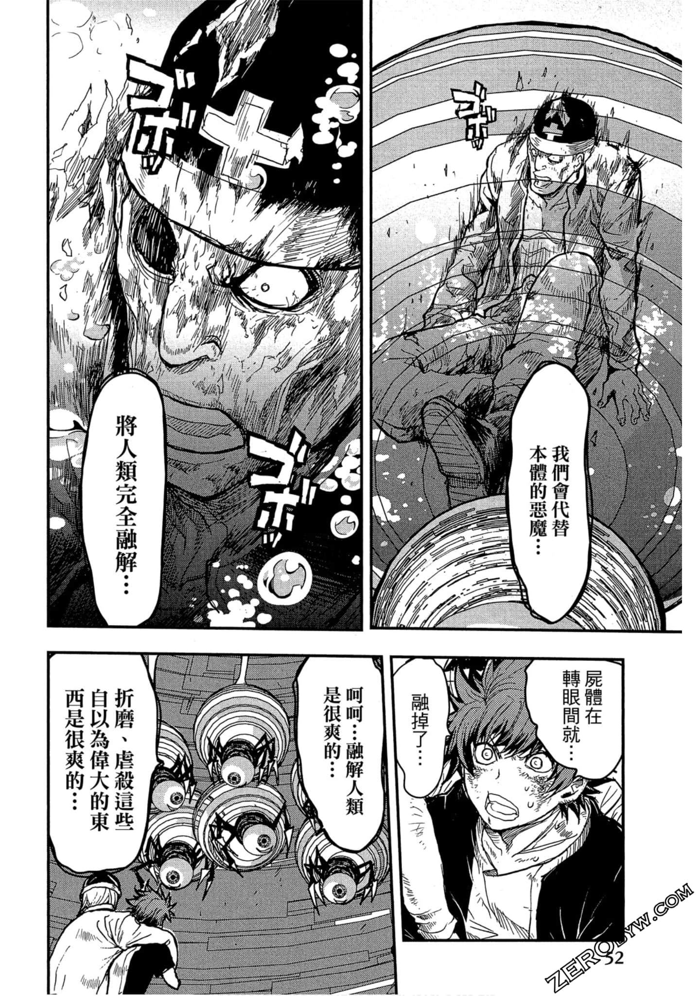 Page 53
