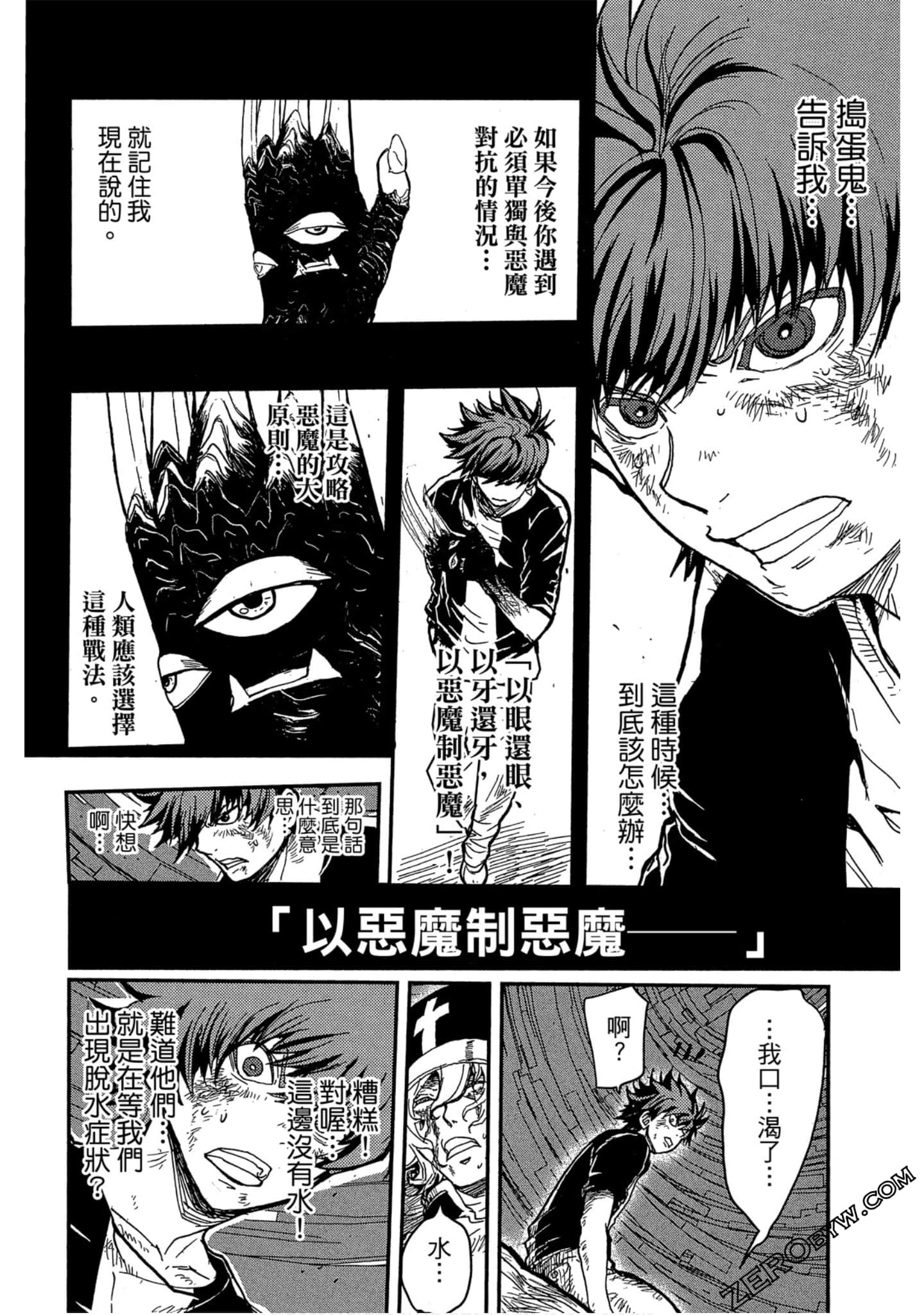 Page 57