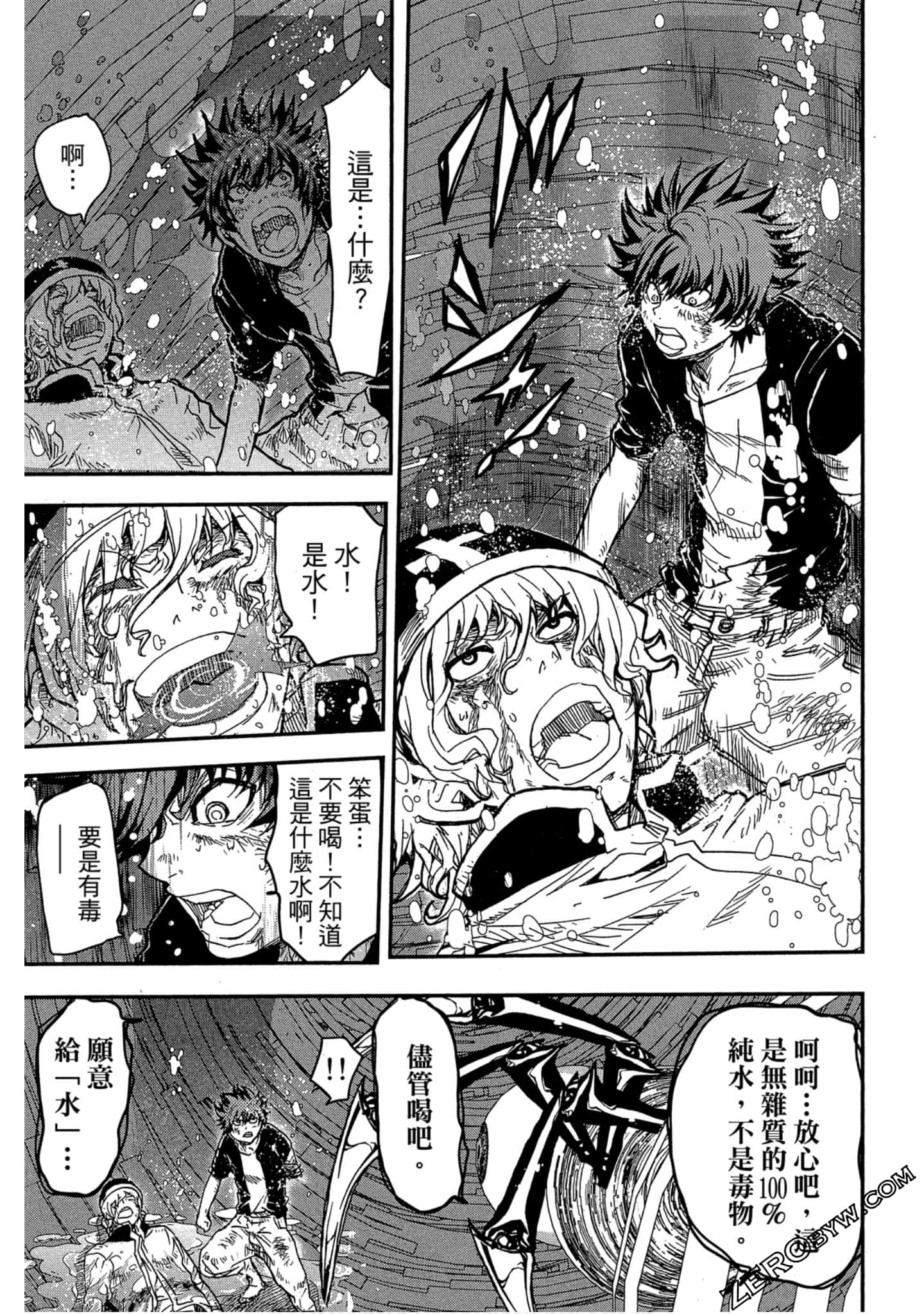 Page 58