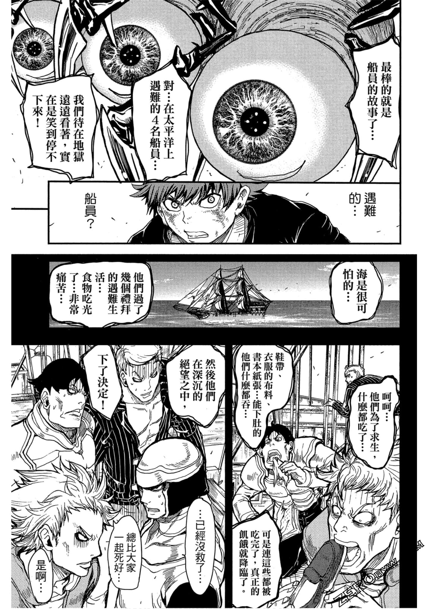 Page 60