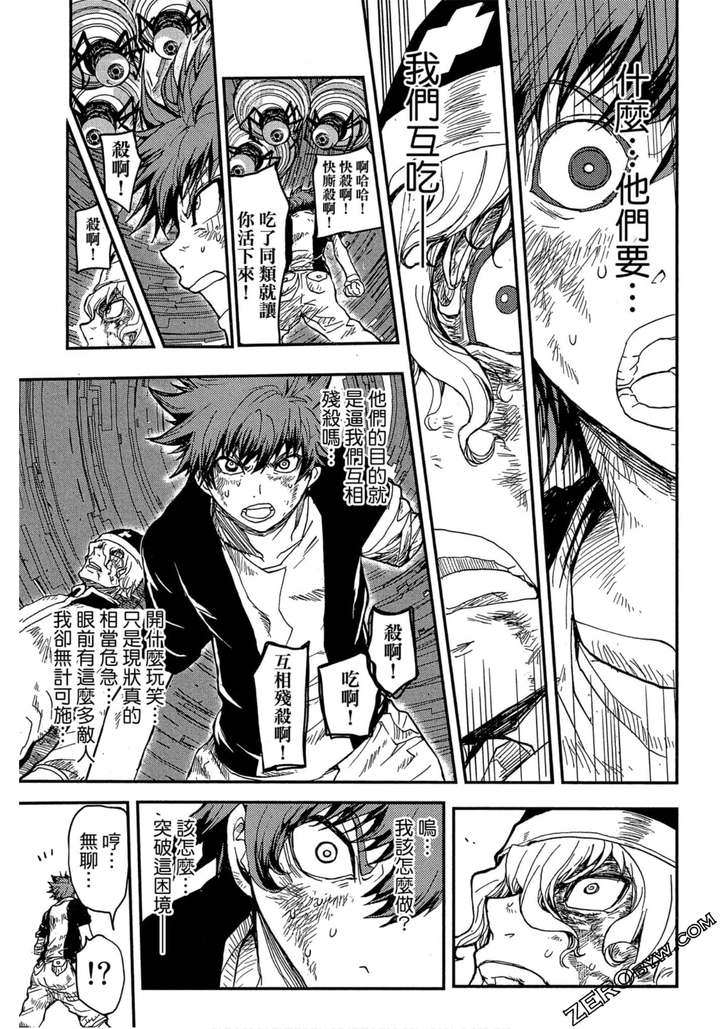 Page 62