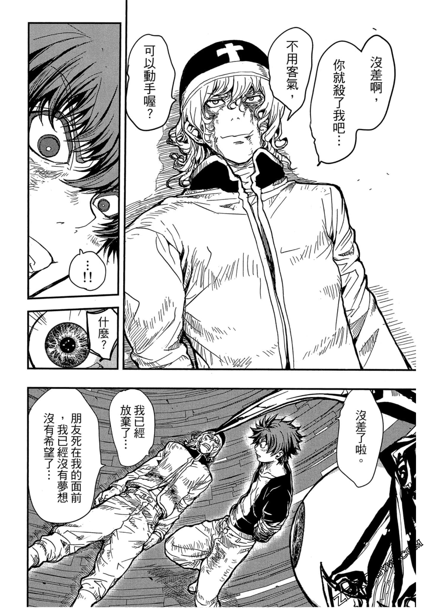 Page 63