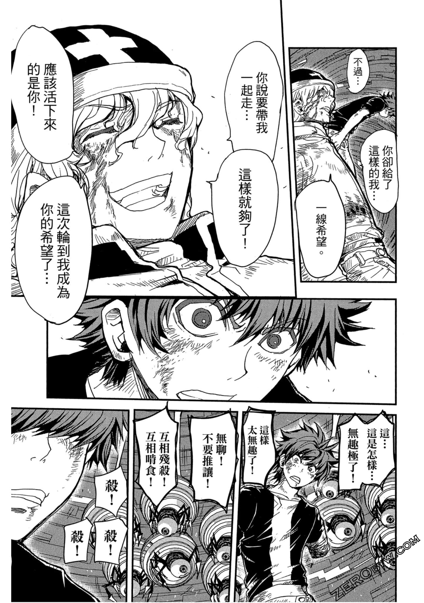 Page 64