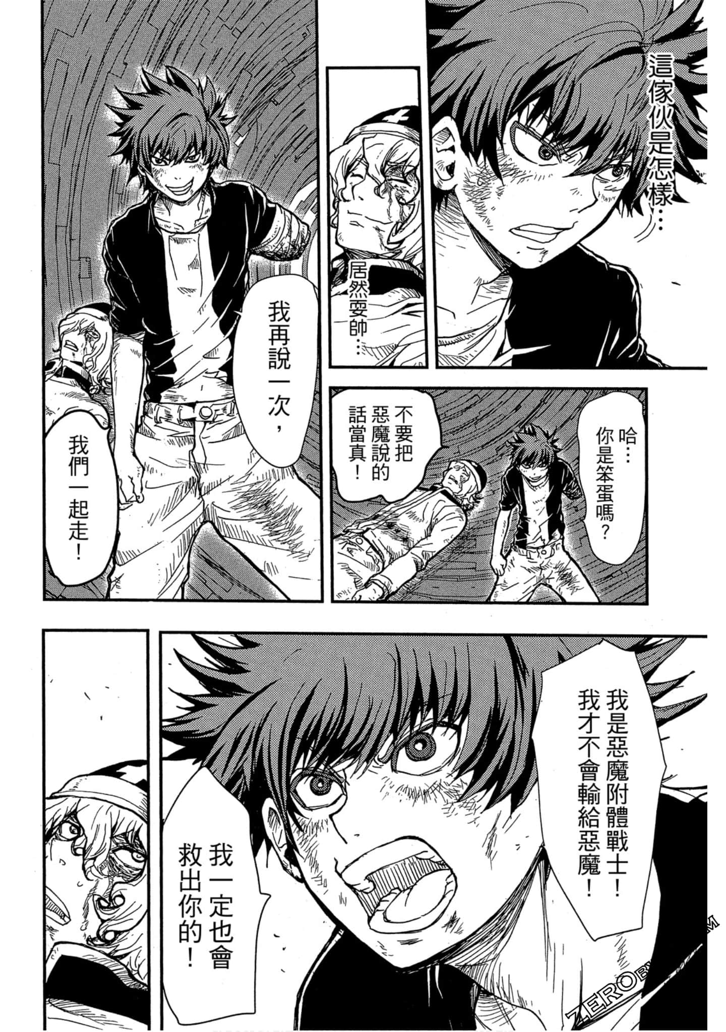 Page 65