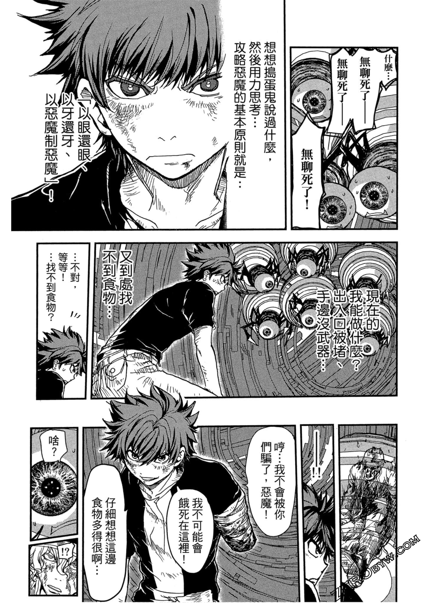Page 66