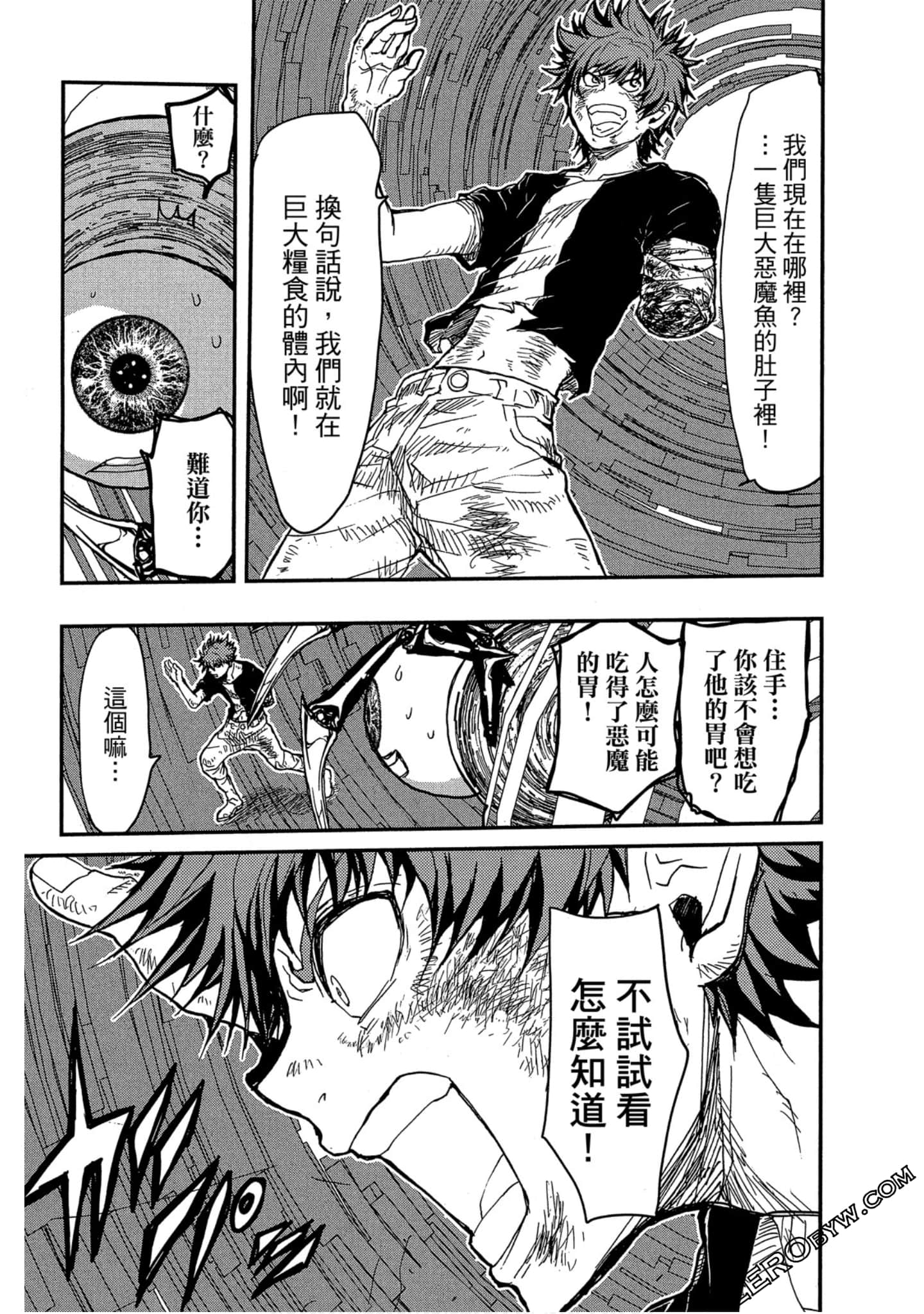 Page 67