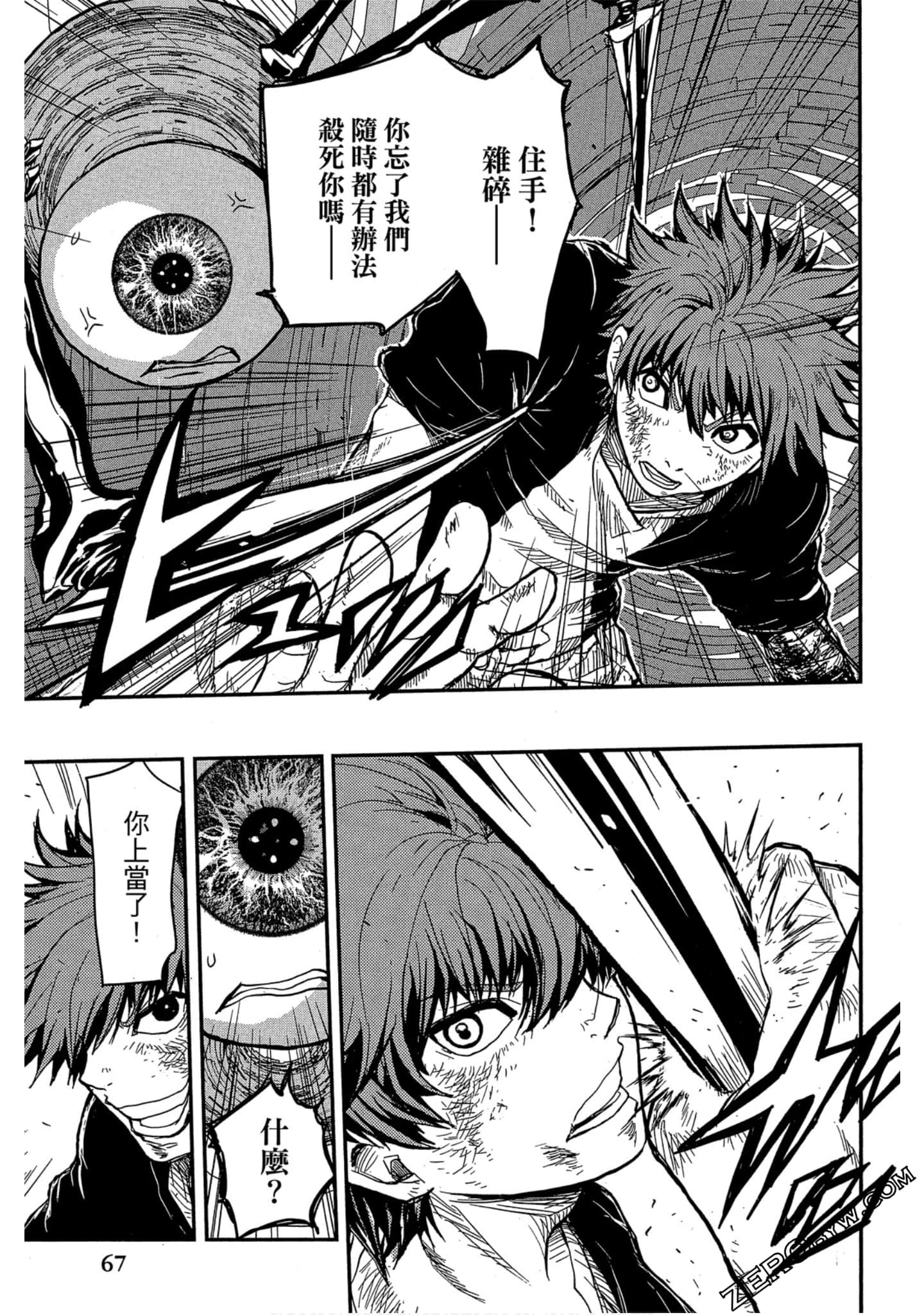 Page 68
