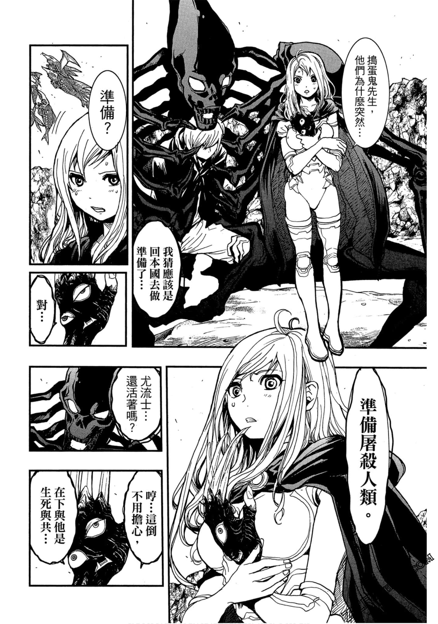Page 77