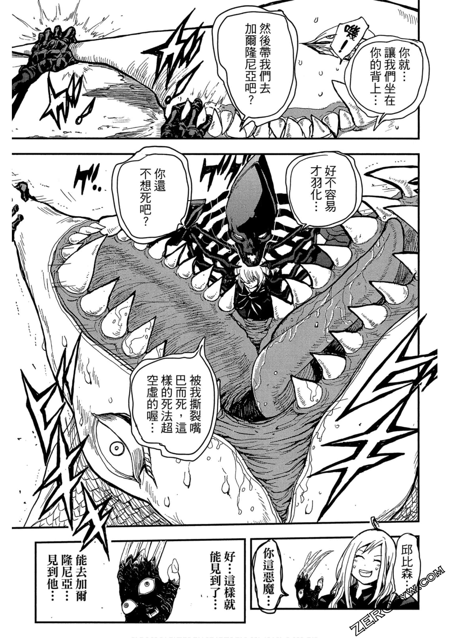 Page 80