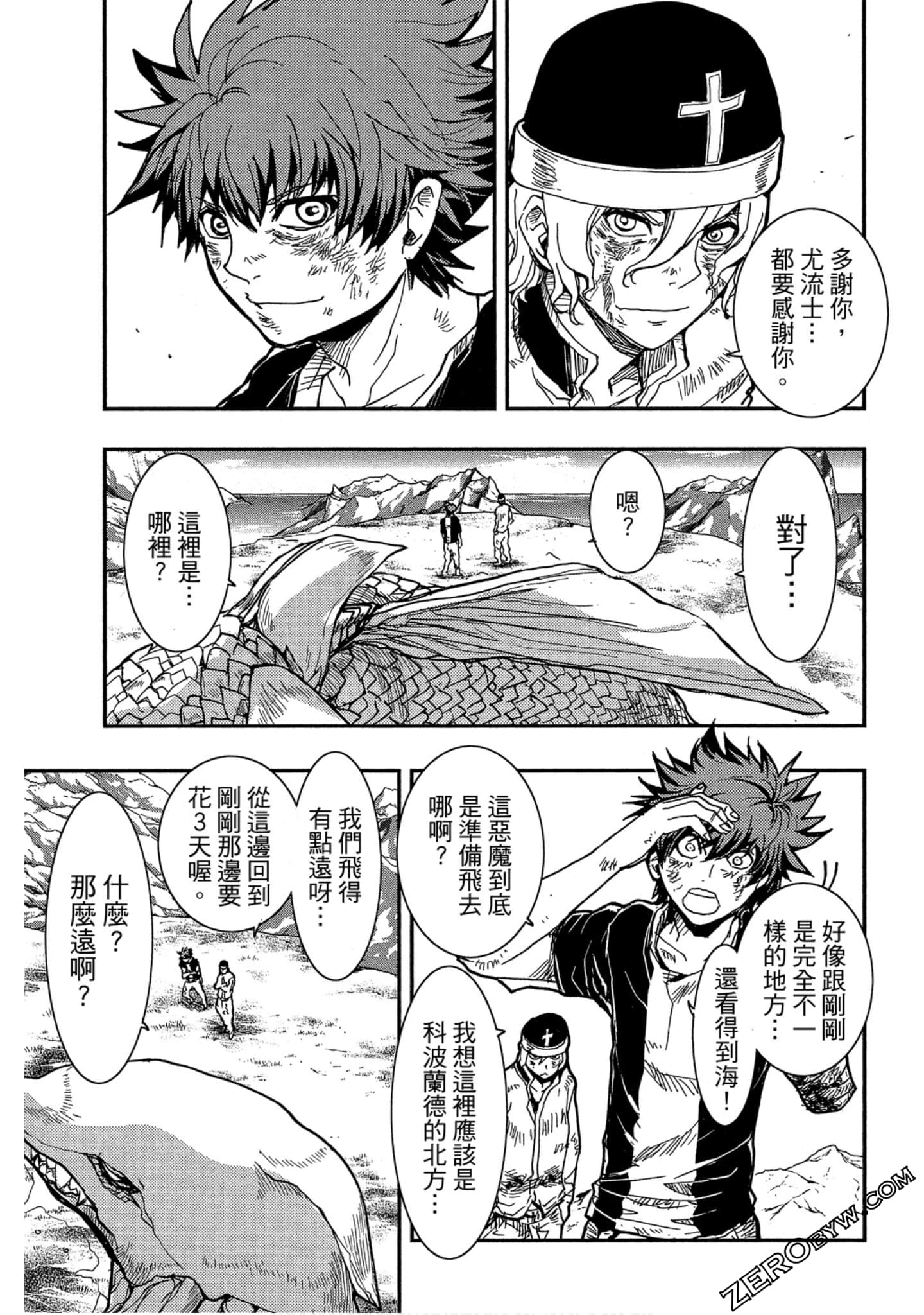 Page 82