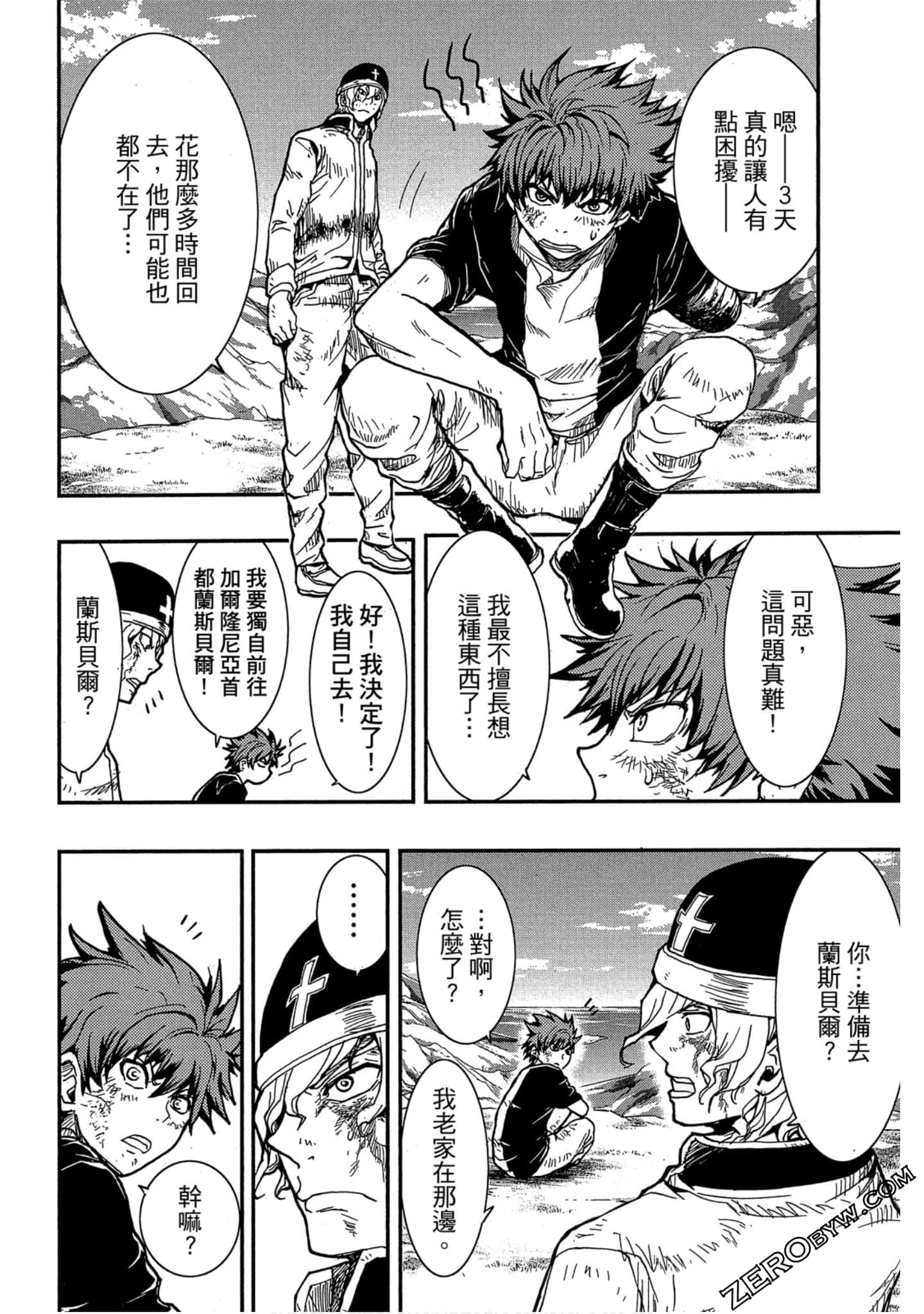 Page 83