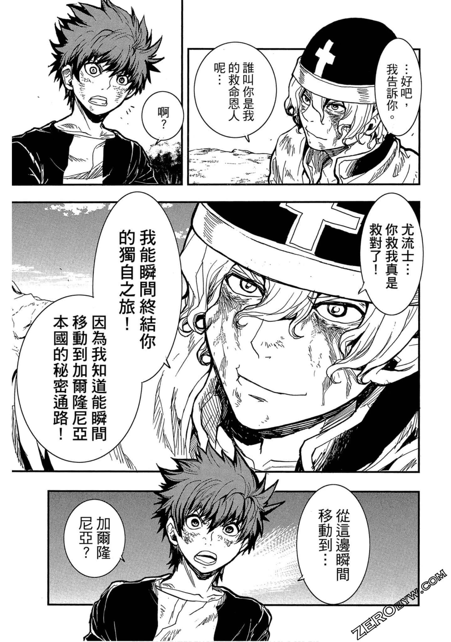 Page 84