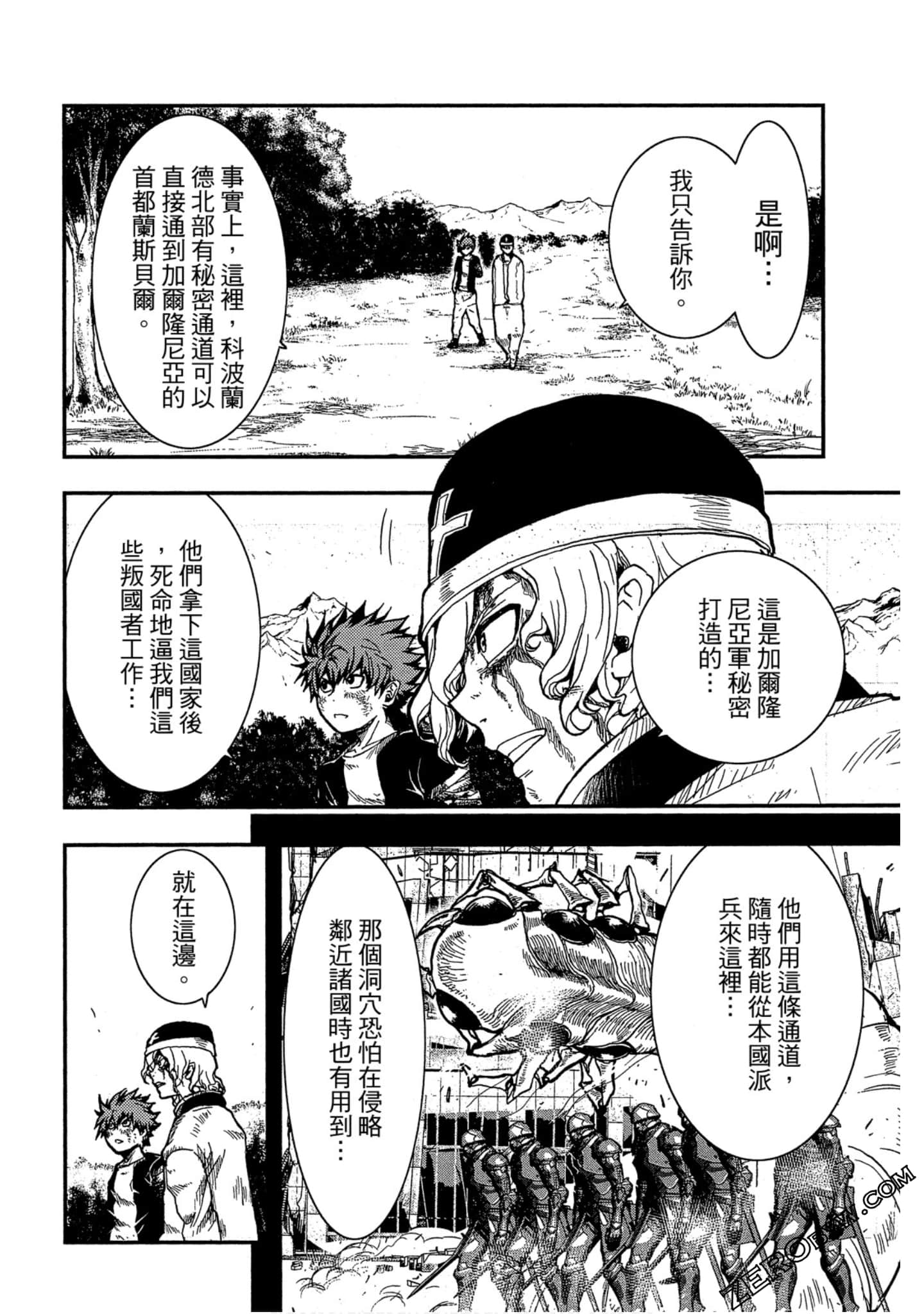 Page 85