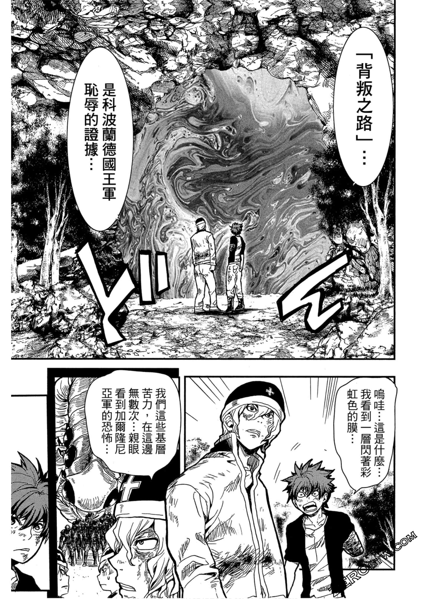 Page 86