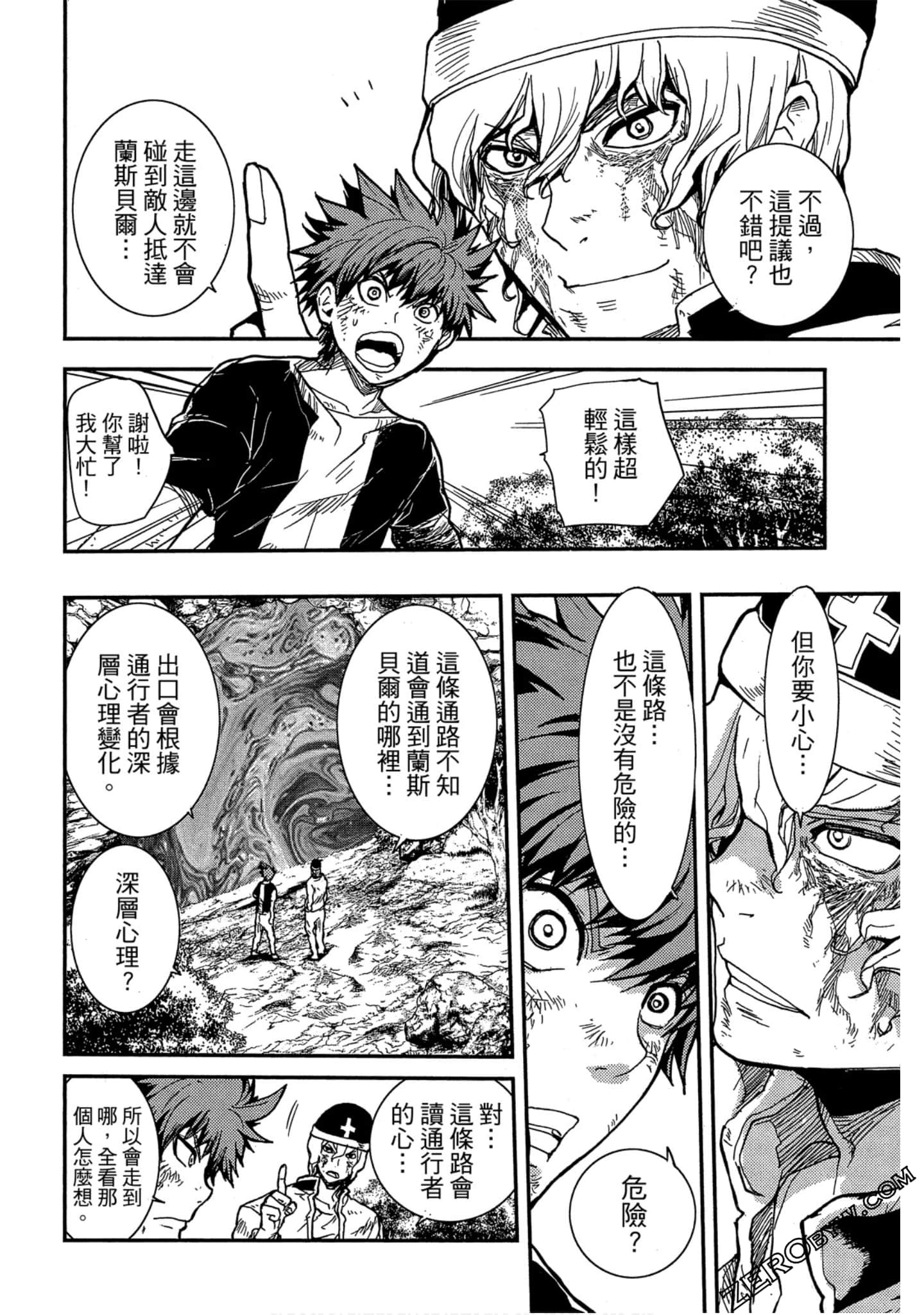 Page 87