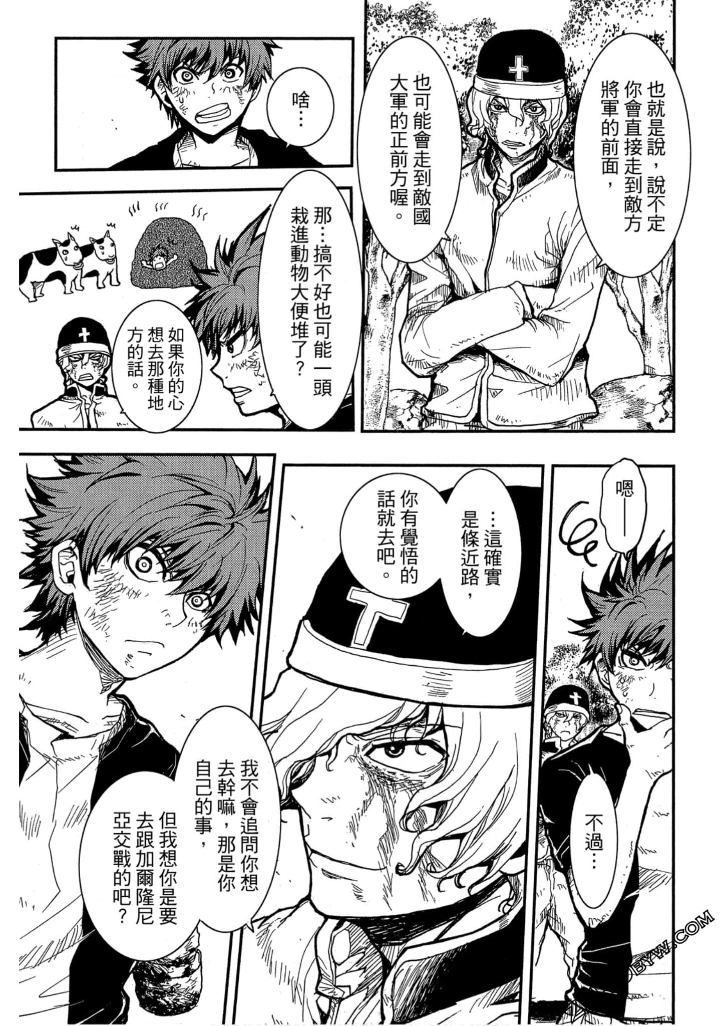 Page 88