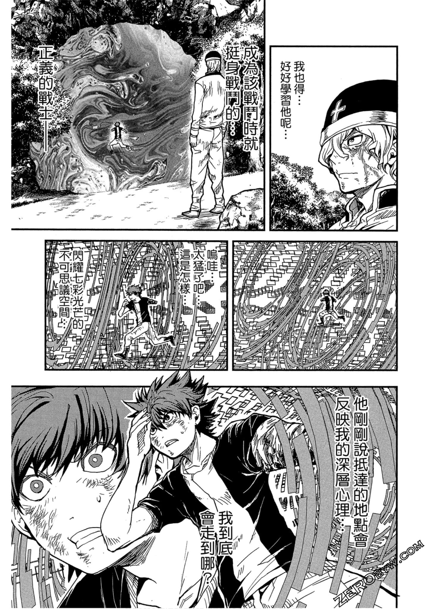 Page 90