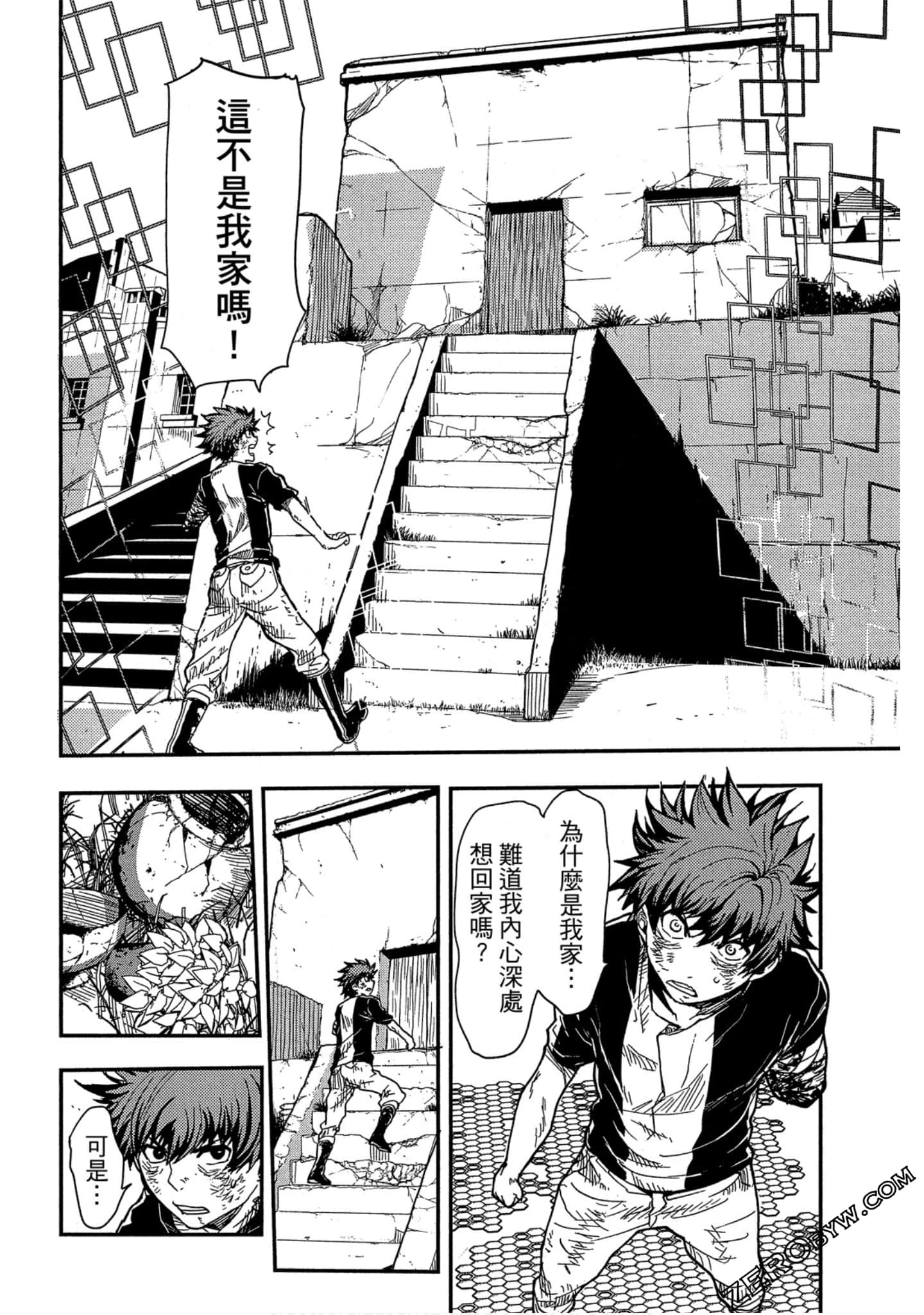 Page 93