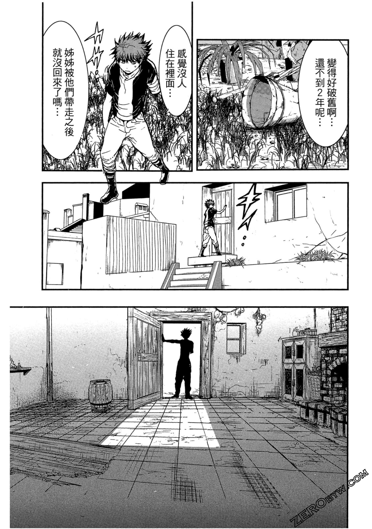 Page 94