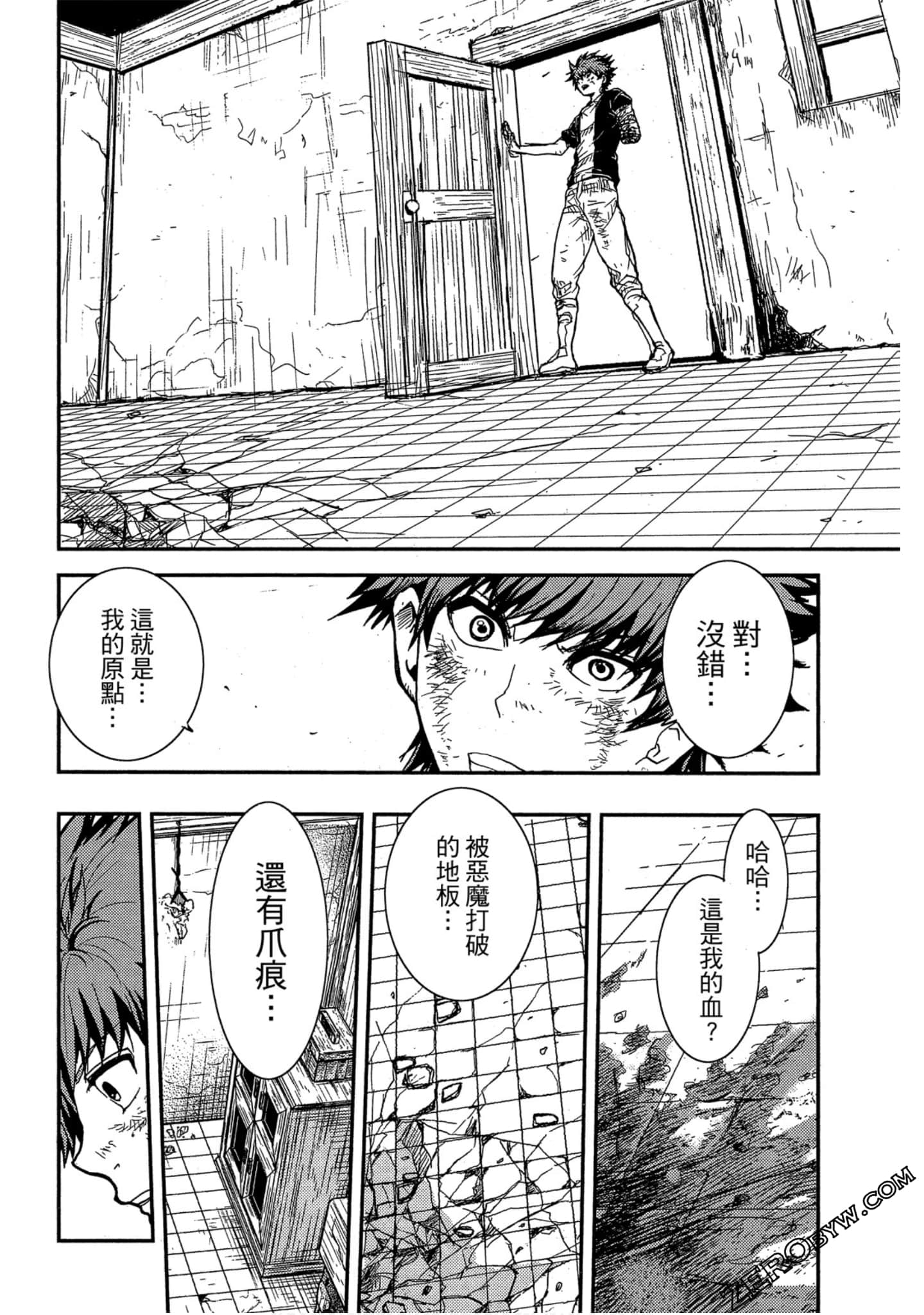 Page 95
