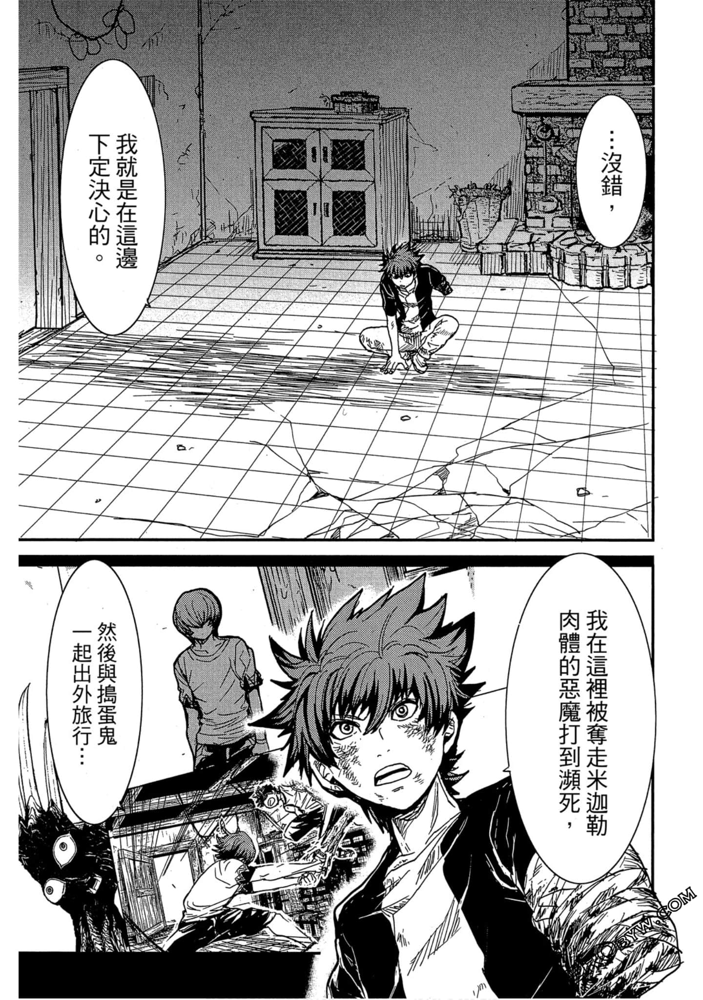 Page 96