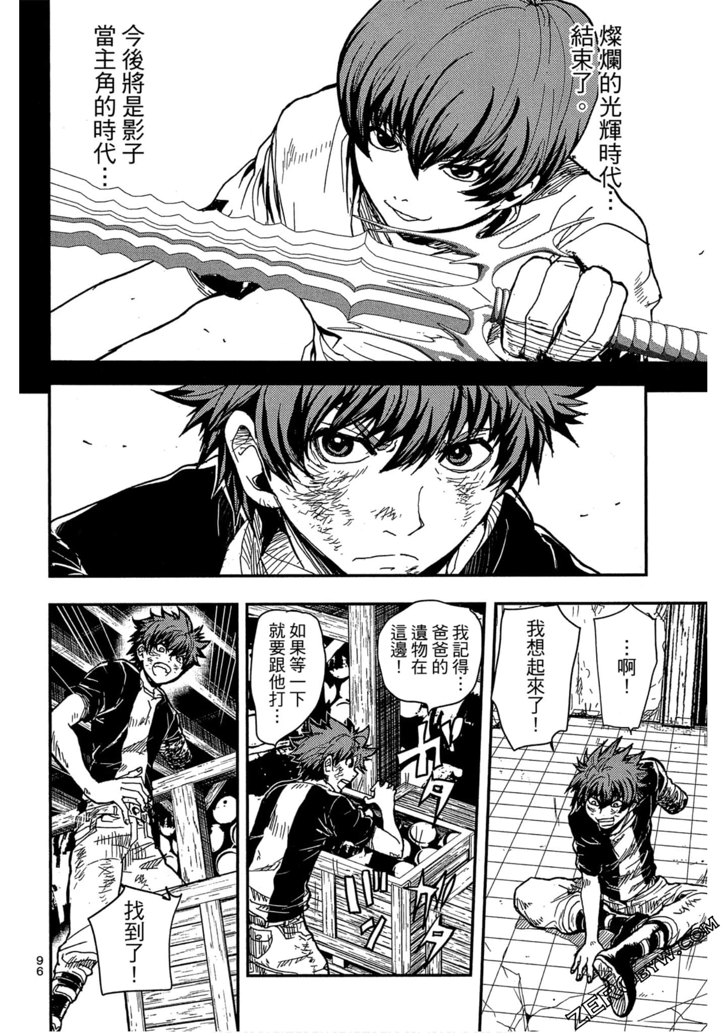 Page 97