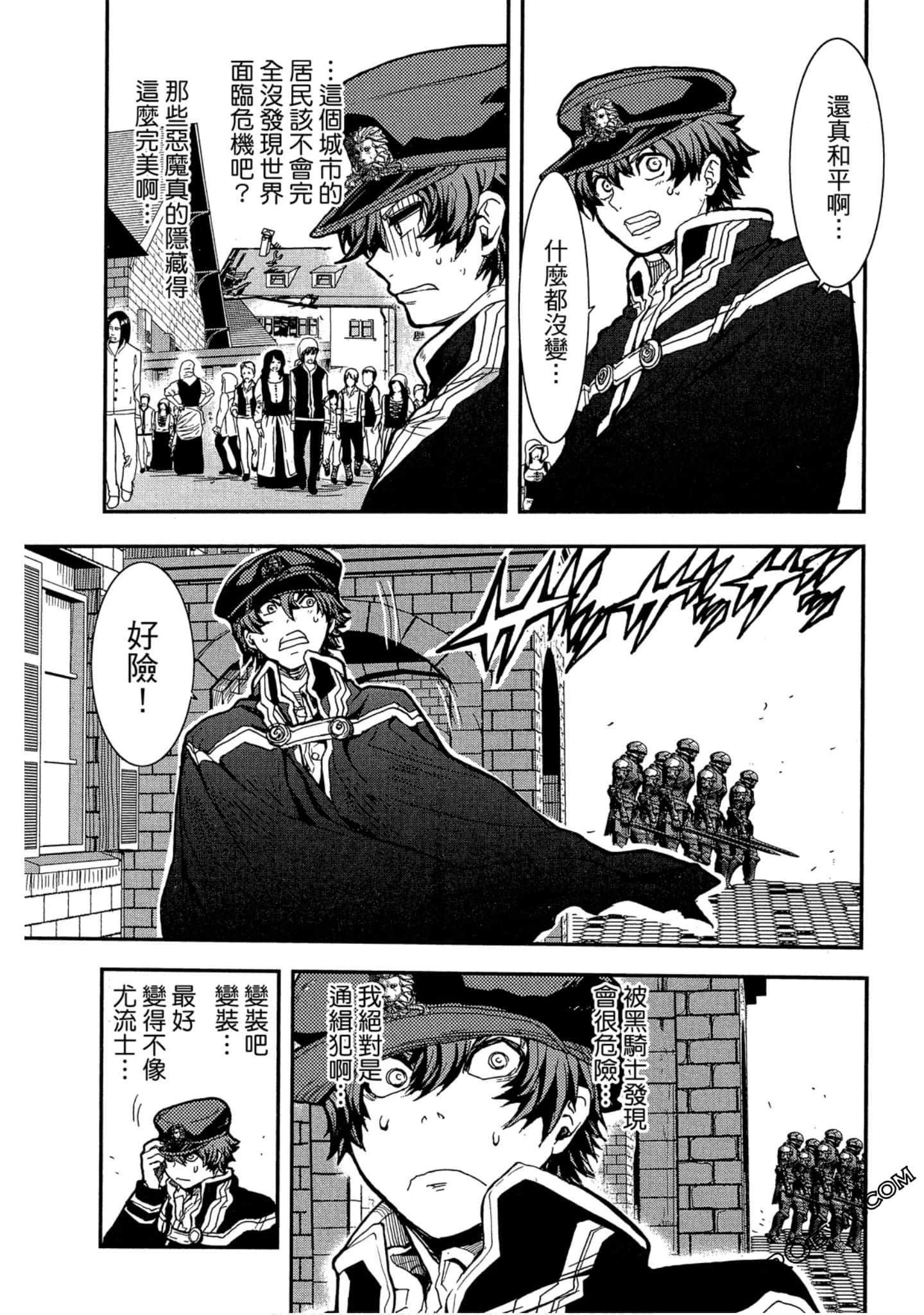 Page 100