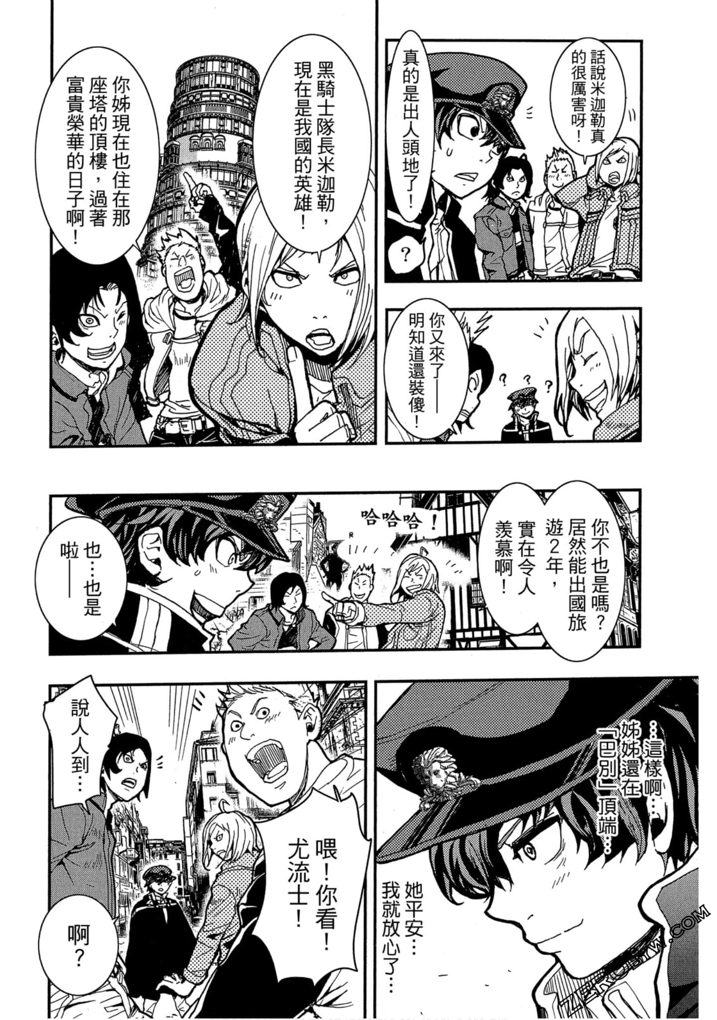 Page 103
