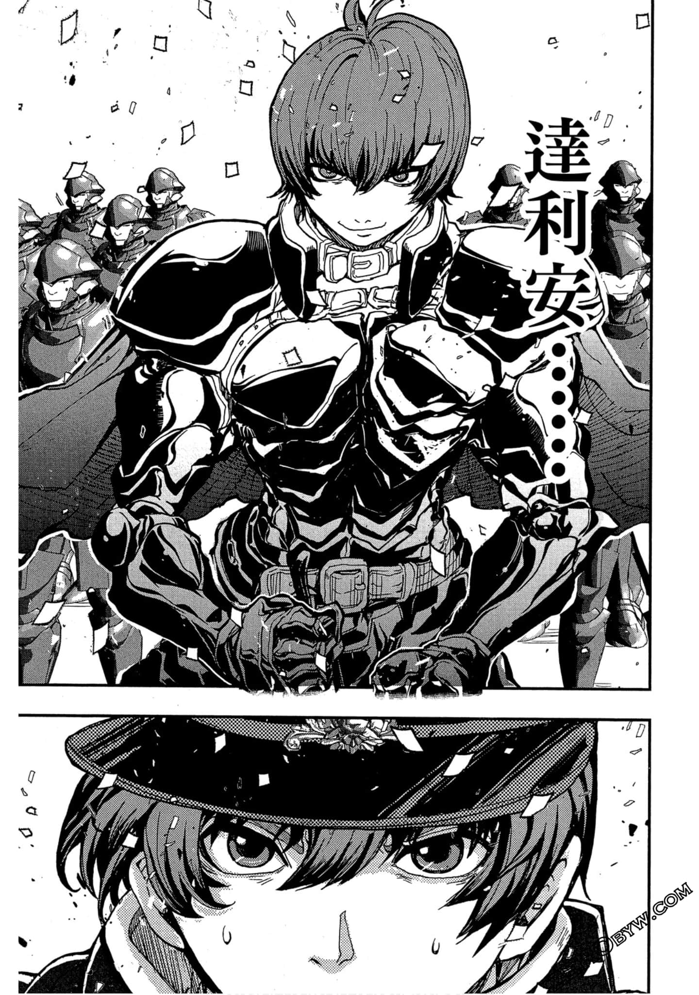Page 106