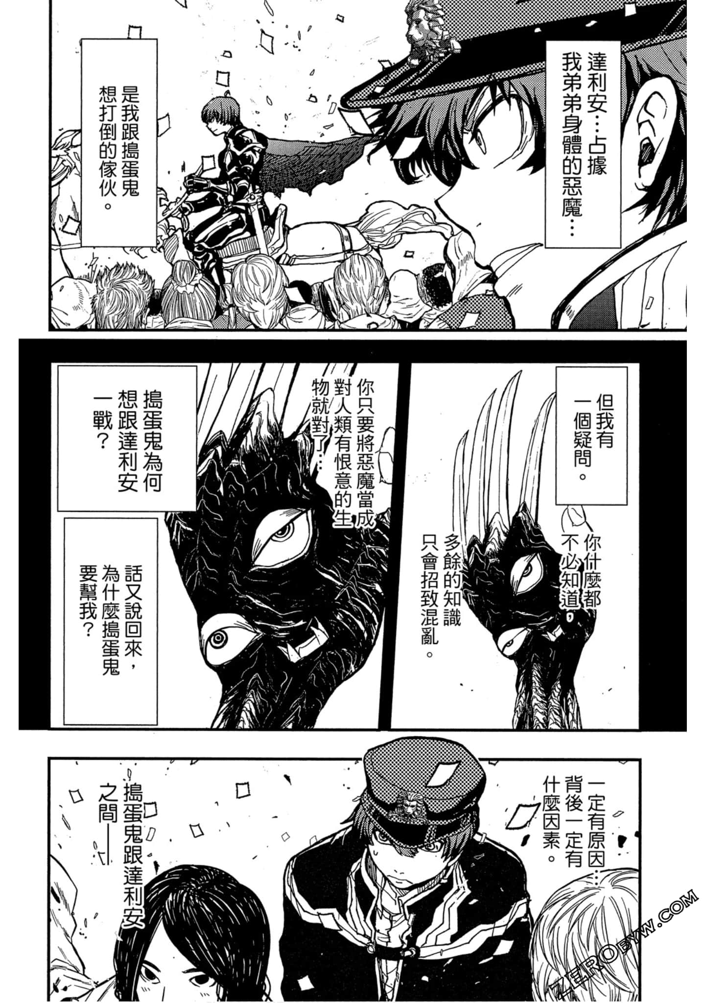 Page 107