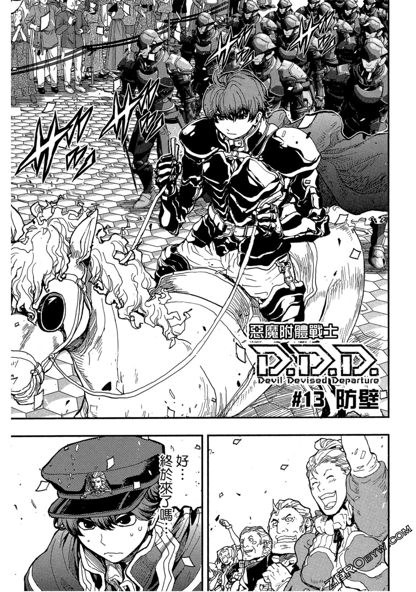 Page 112