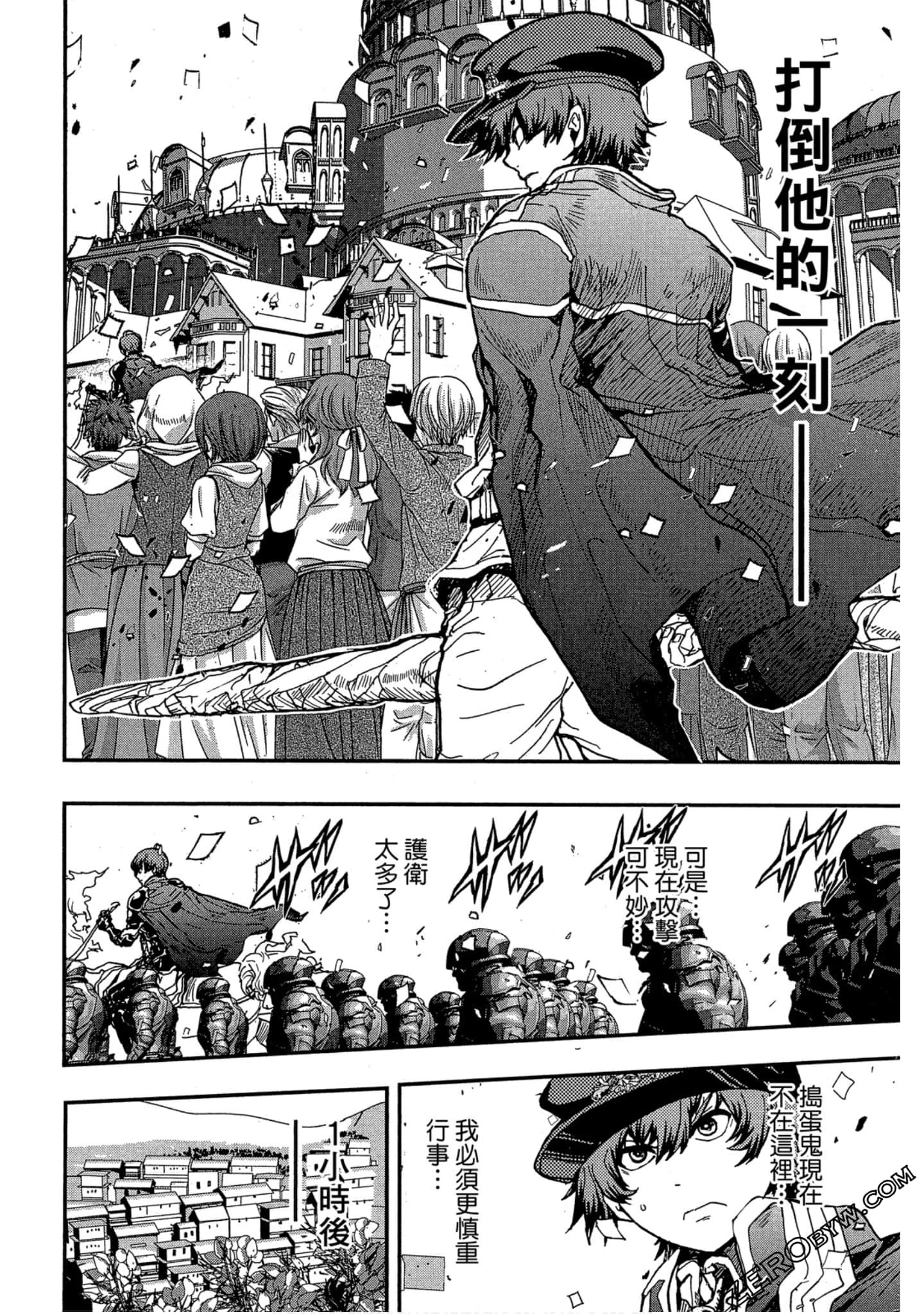 Page 113