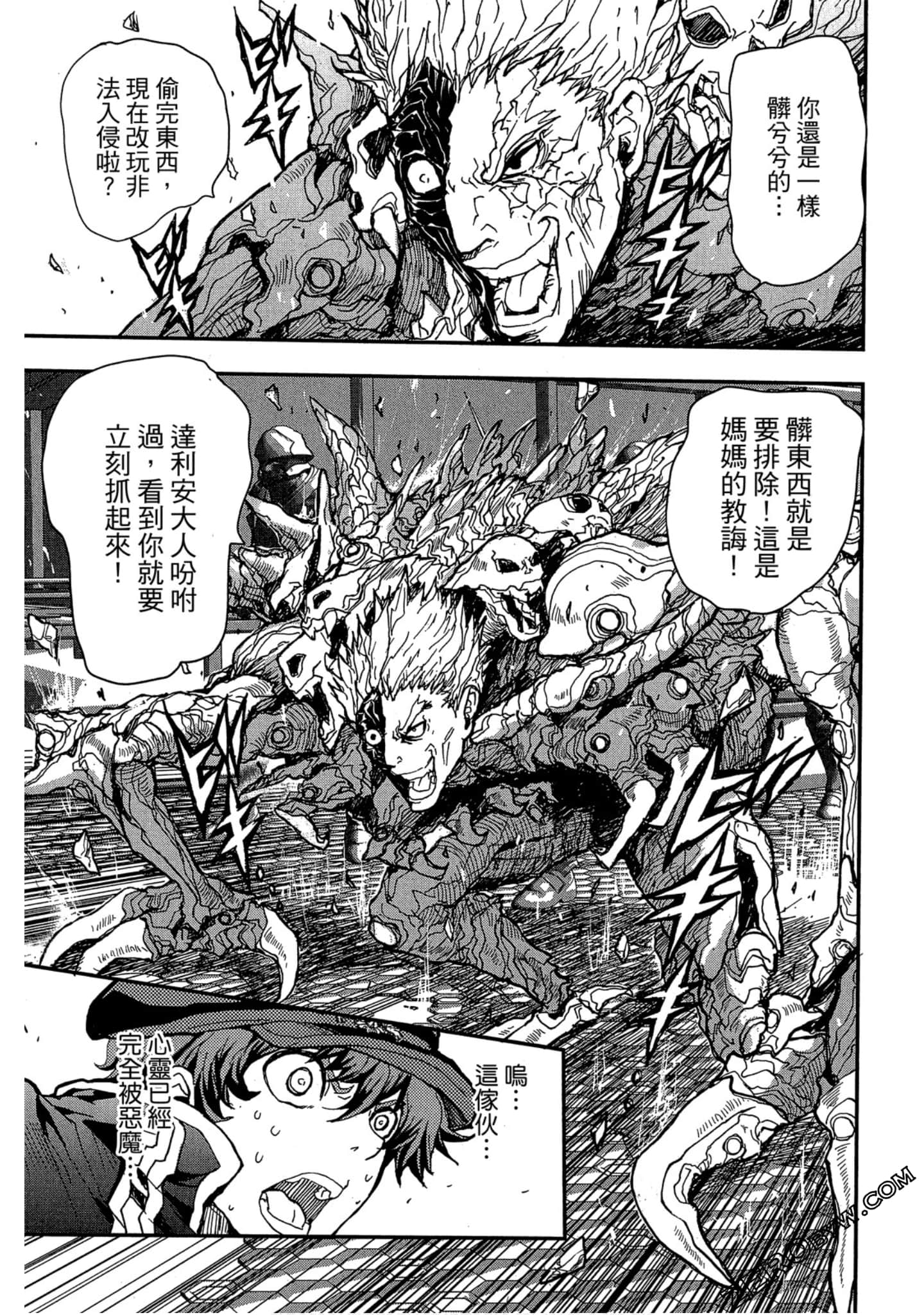 Page 116