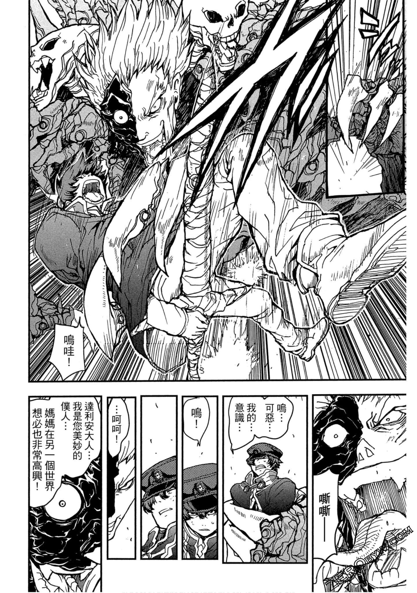 Page 117