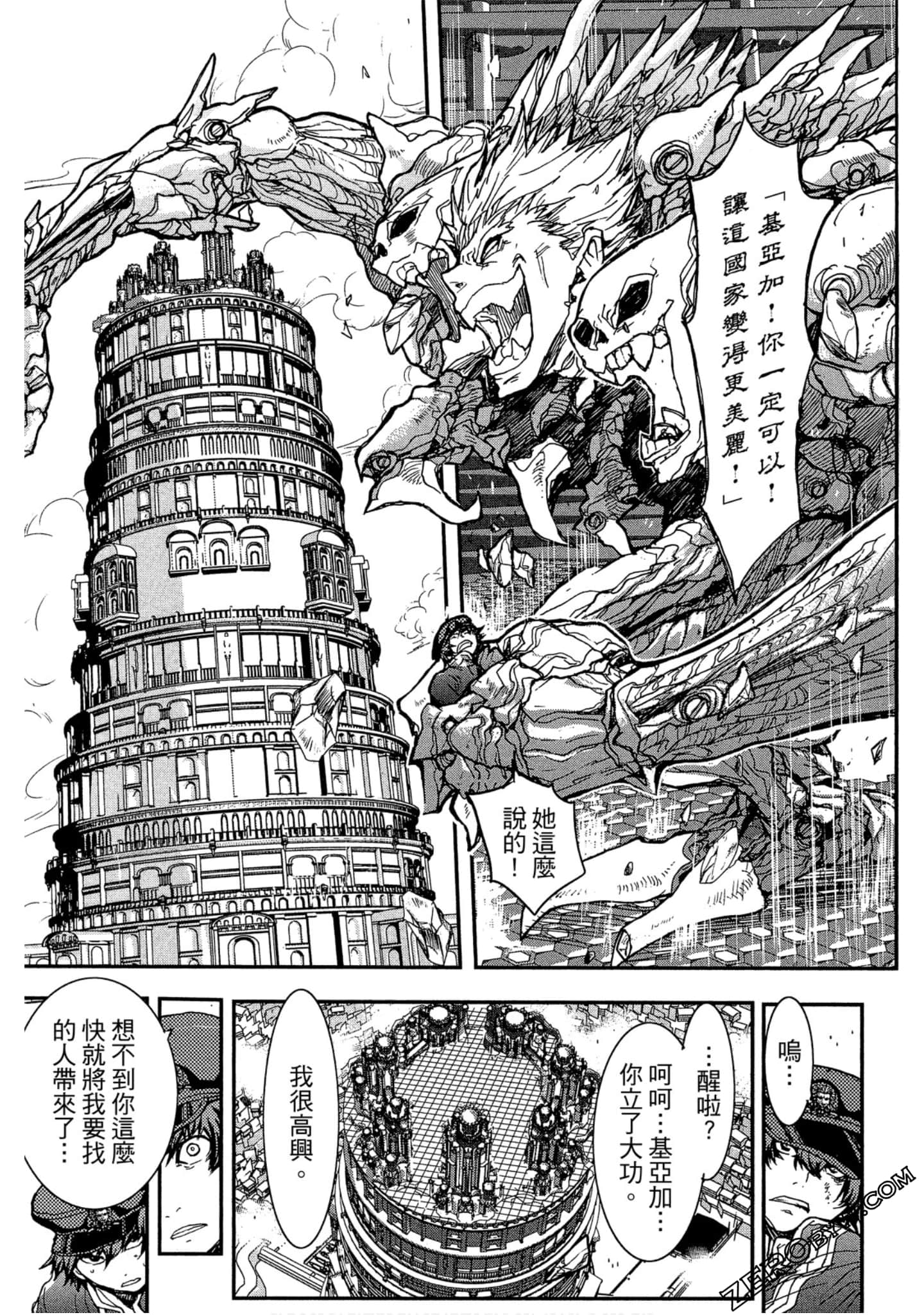 Page 118