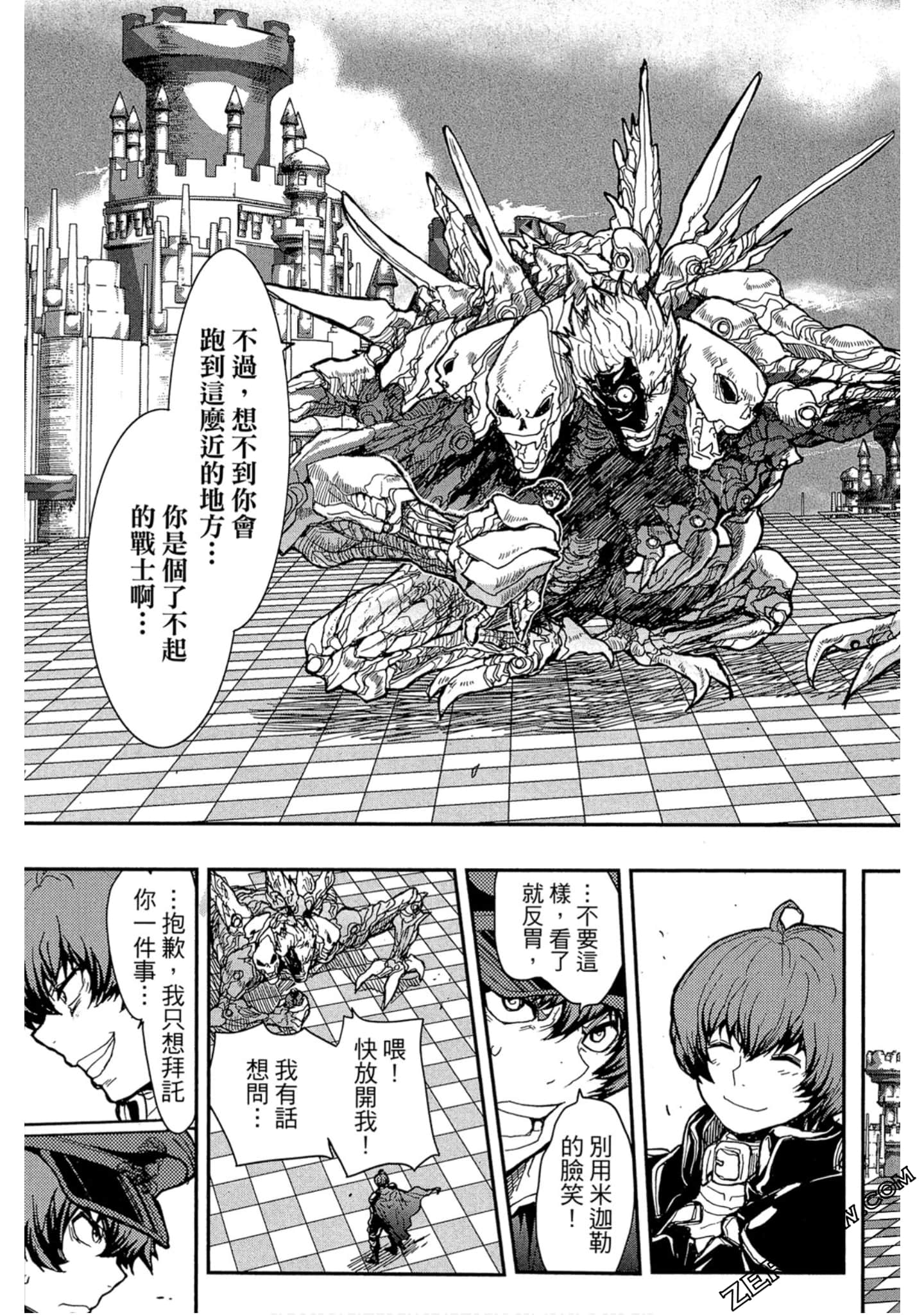 Page 120