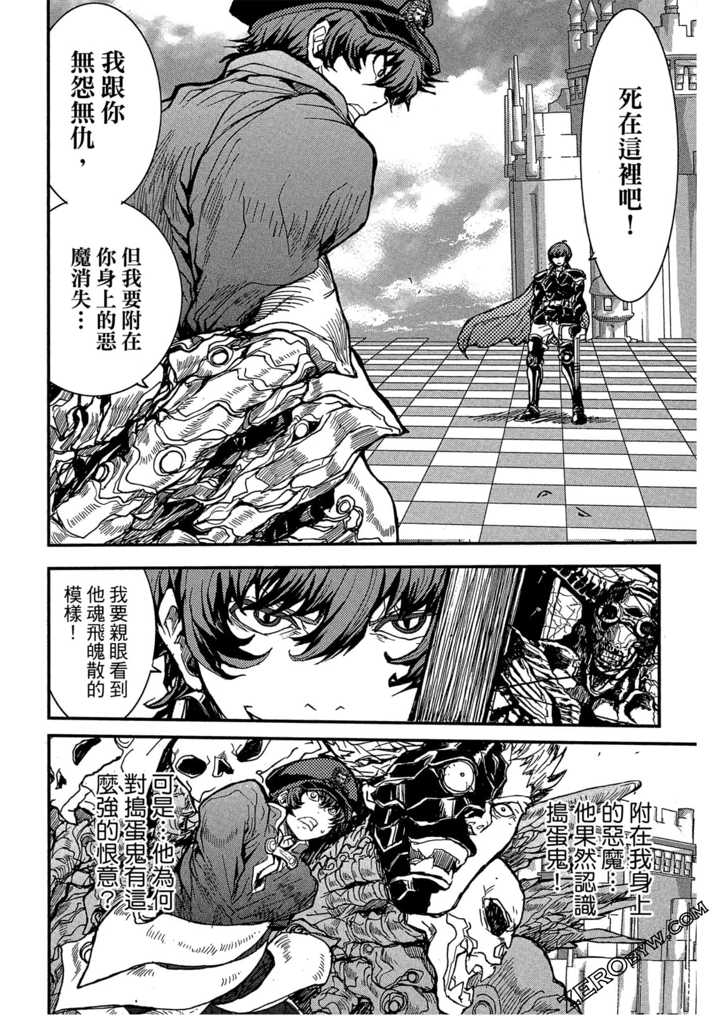 Page 121