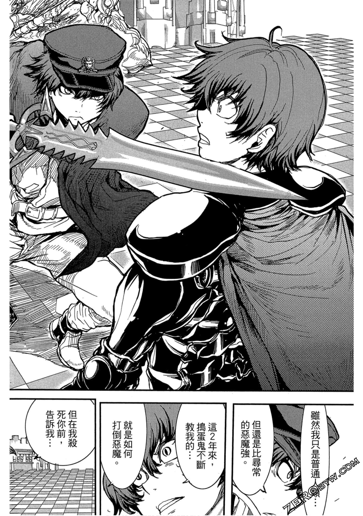 Page 125