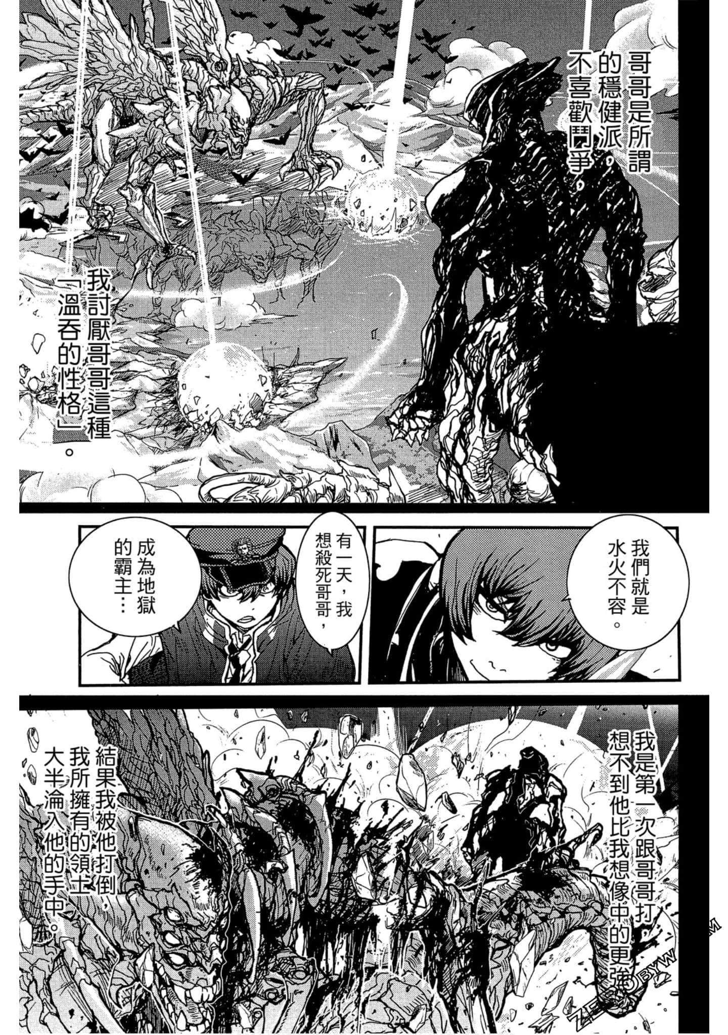 Page 128