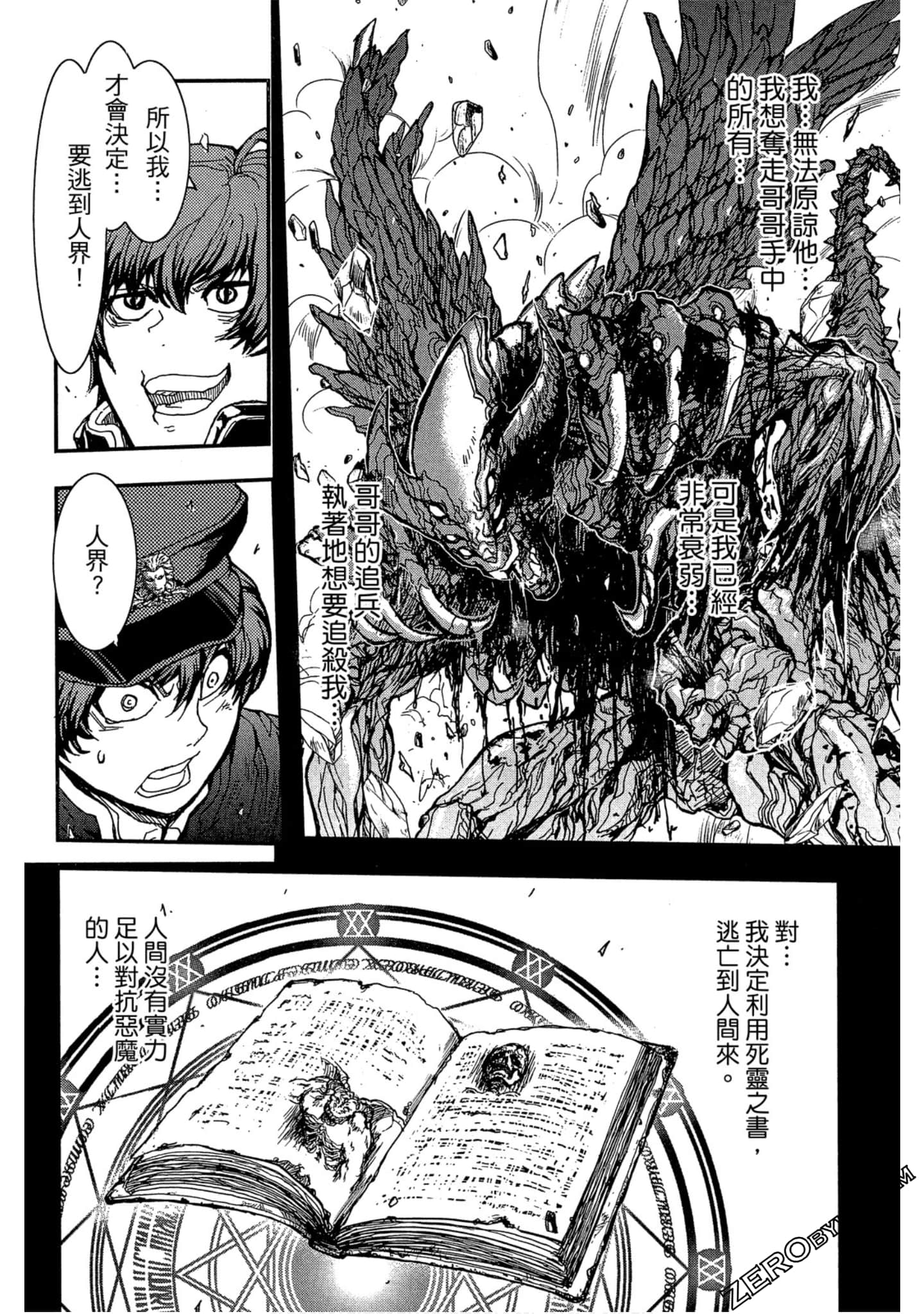 Page 129