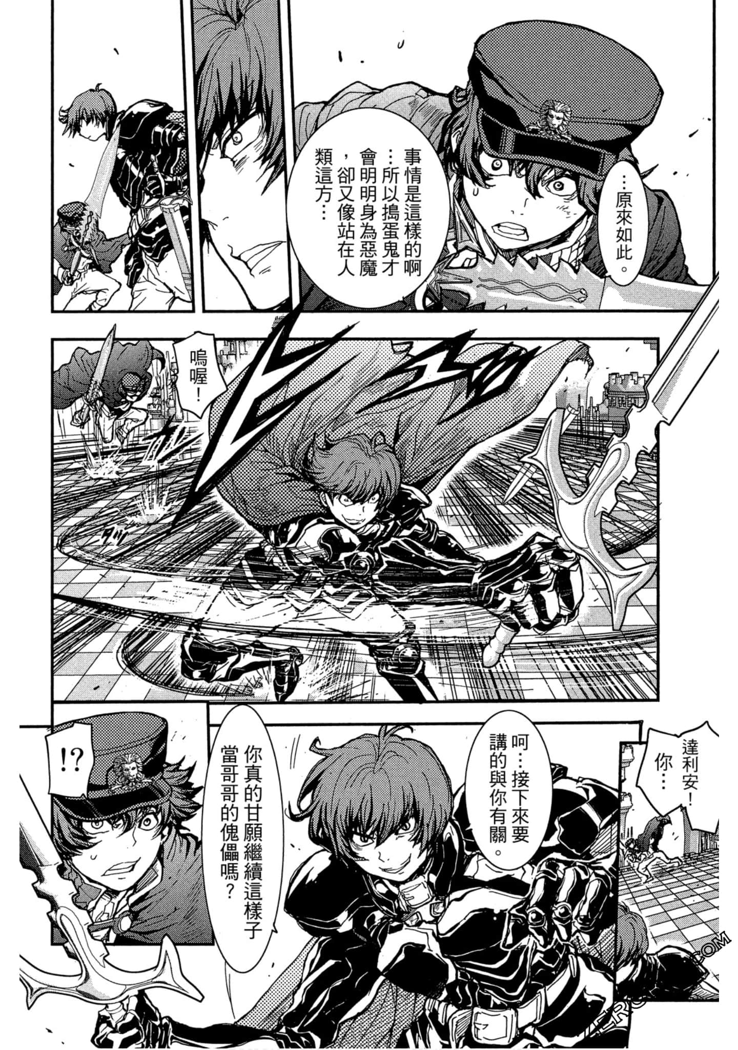 Page 131