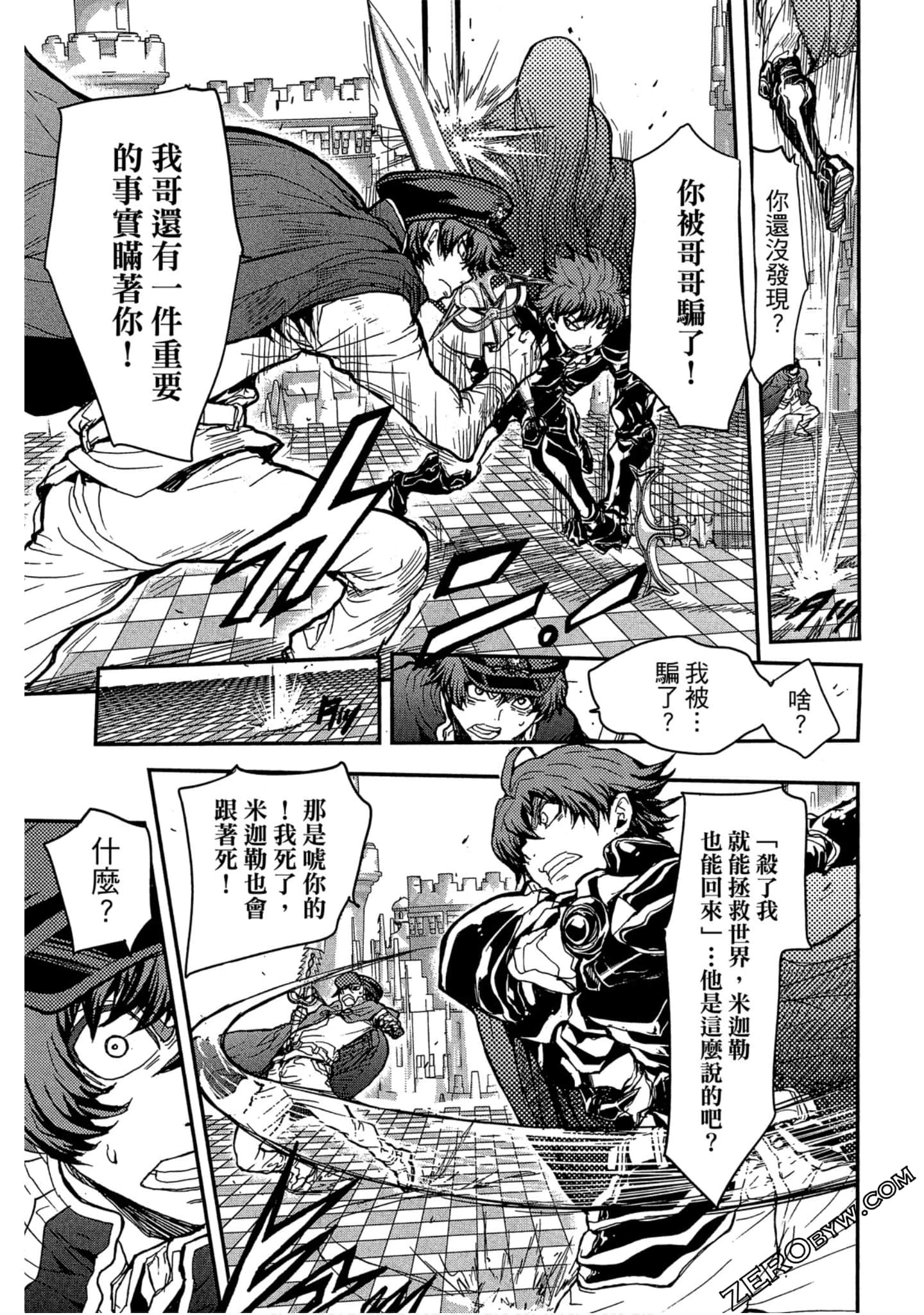 Page 132