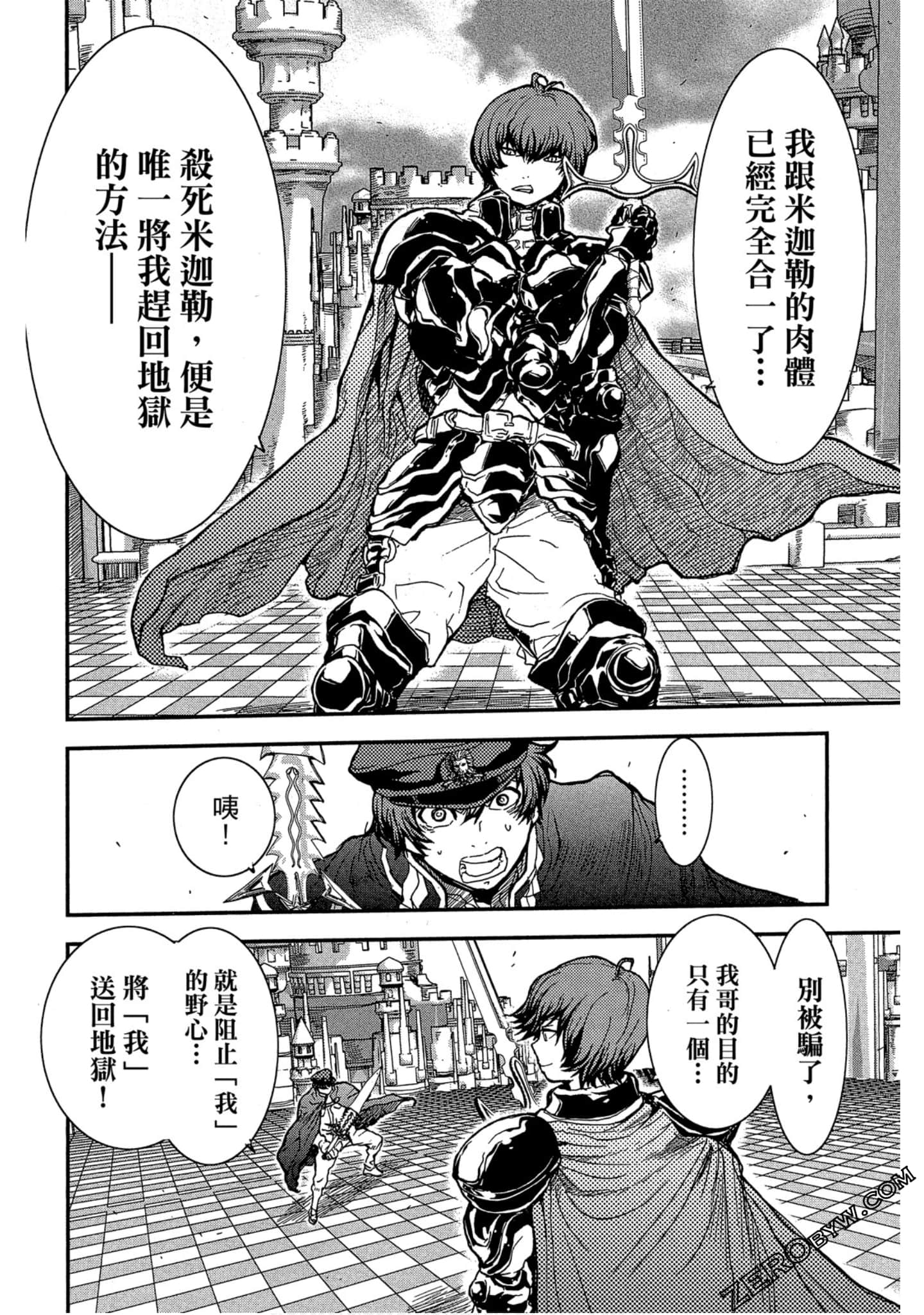 Page 133