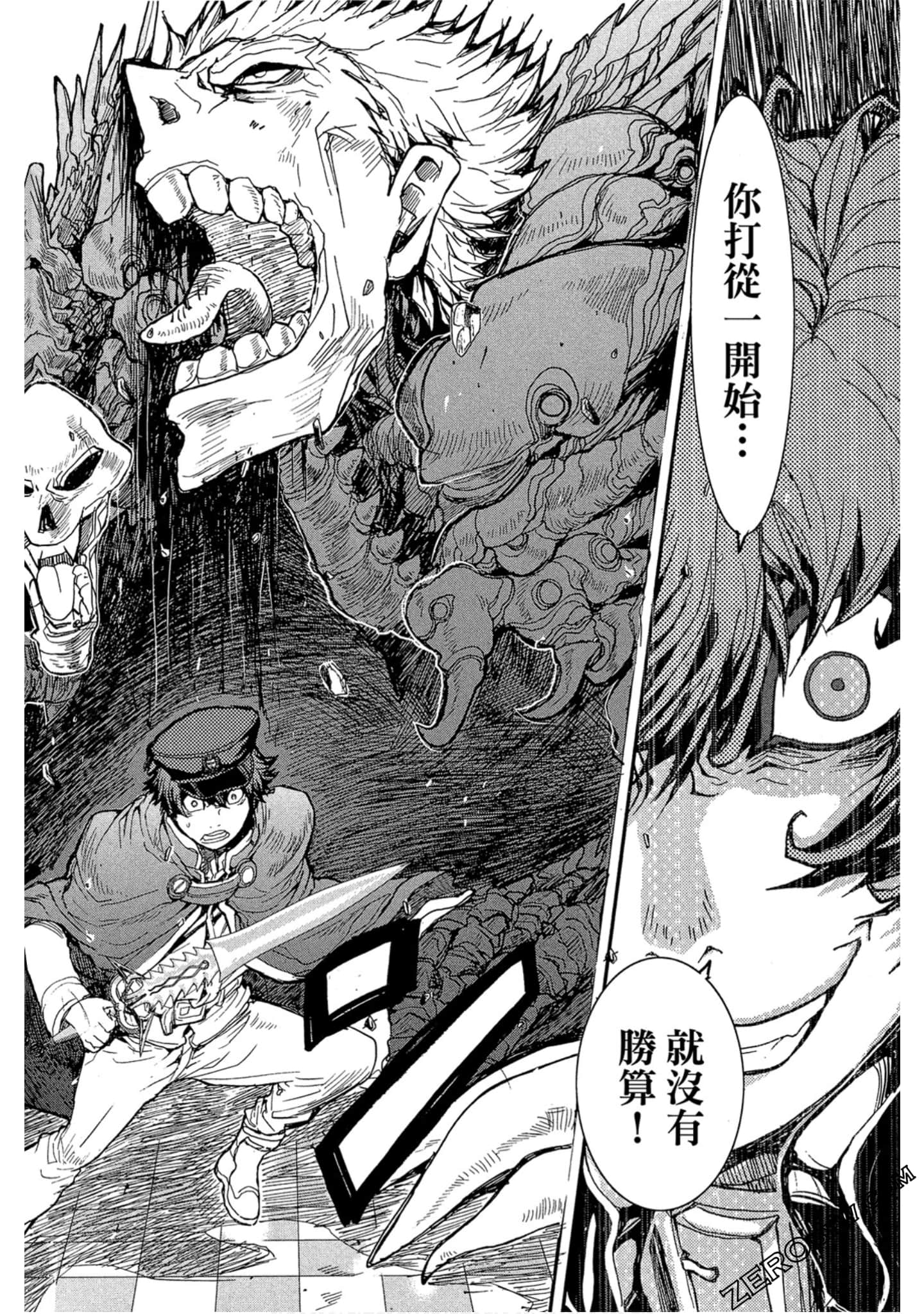Page 137