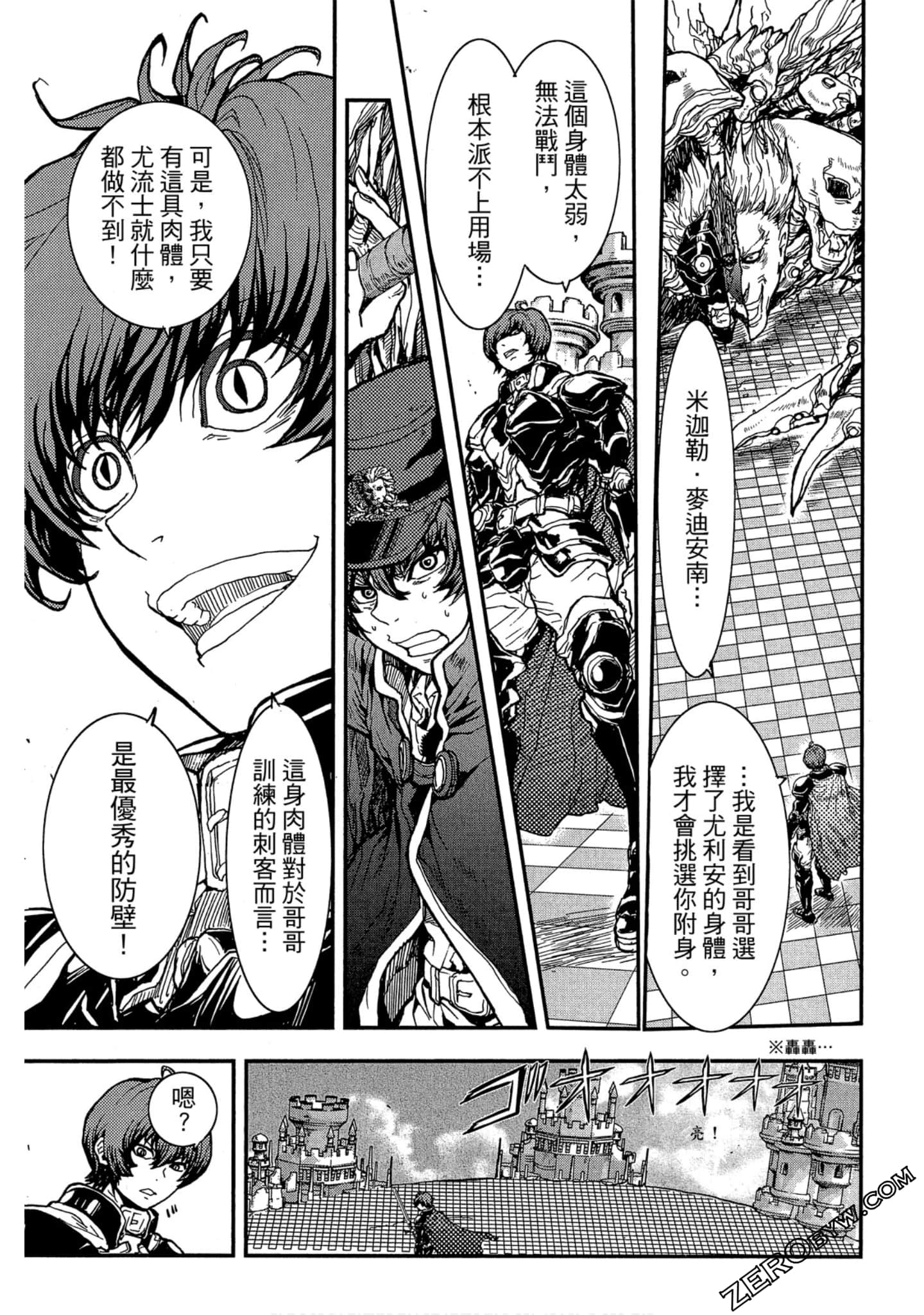 Page 140
