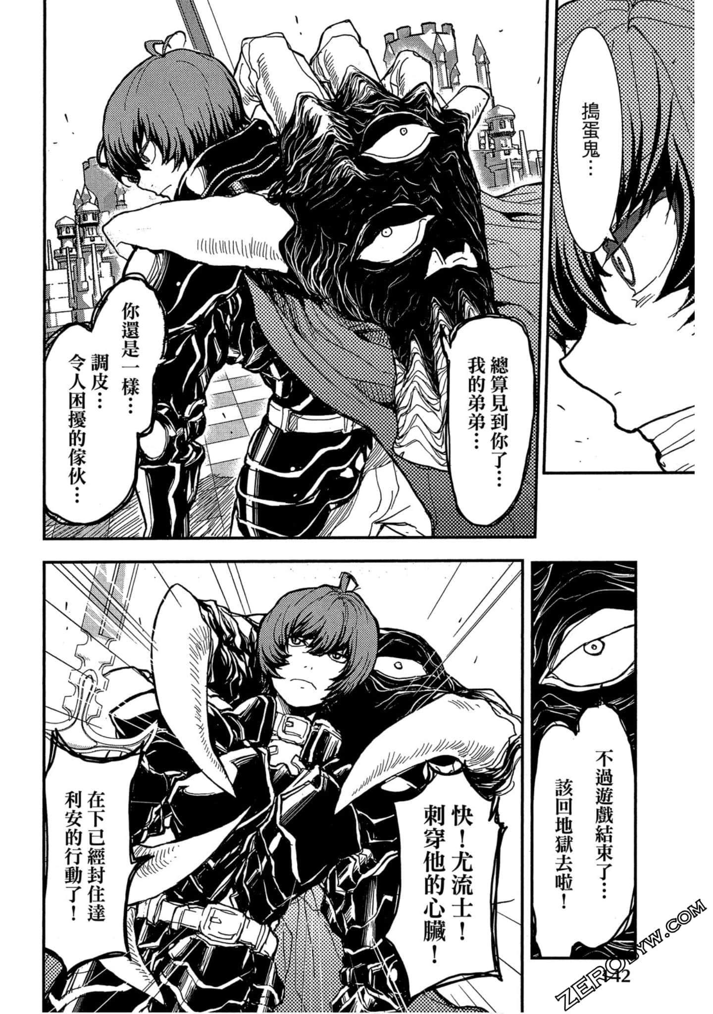 Page 143