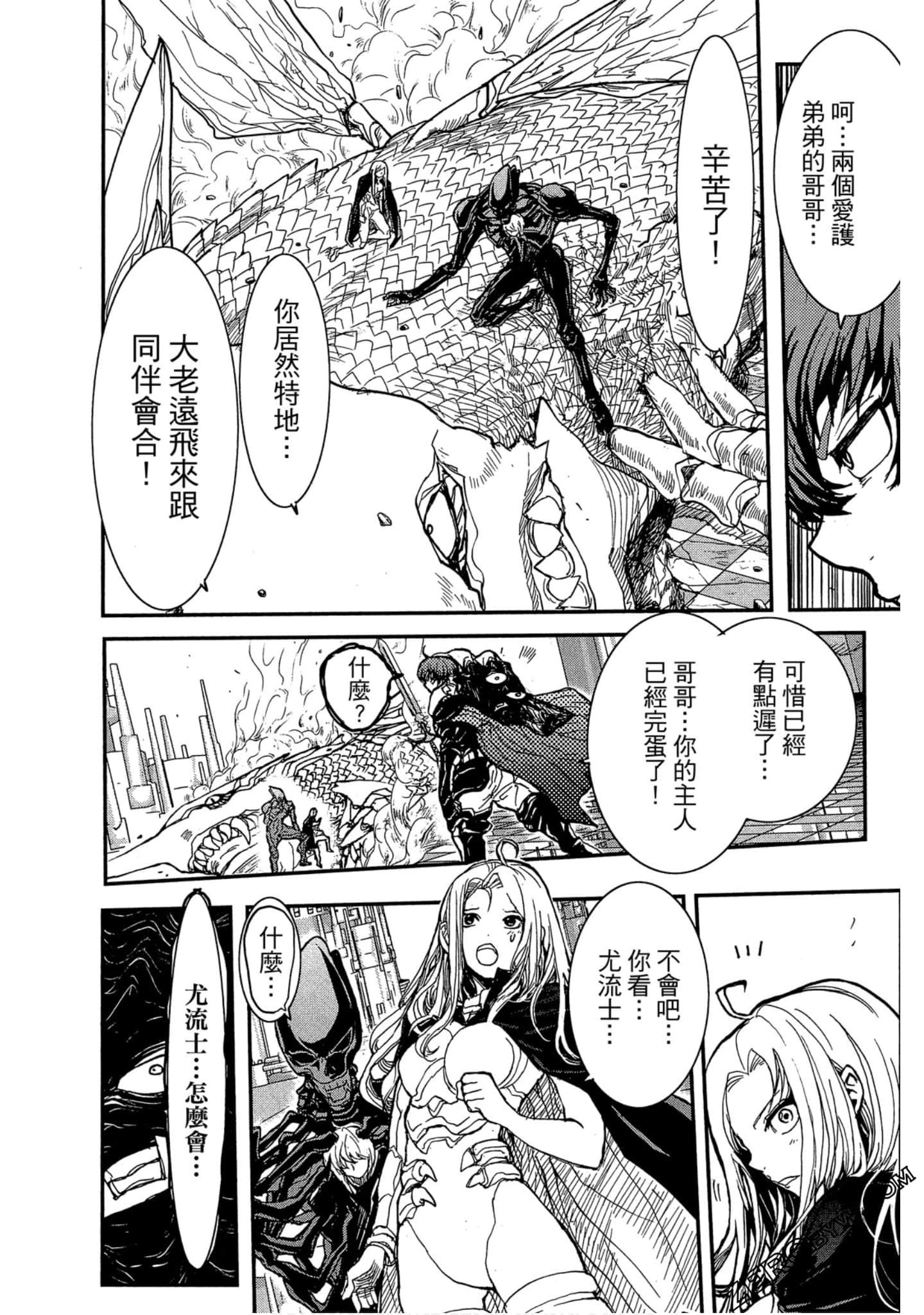 Page 144
