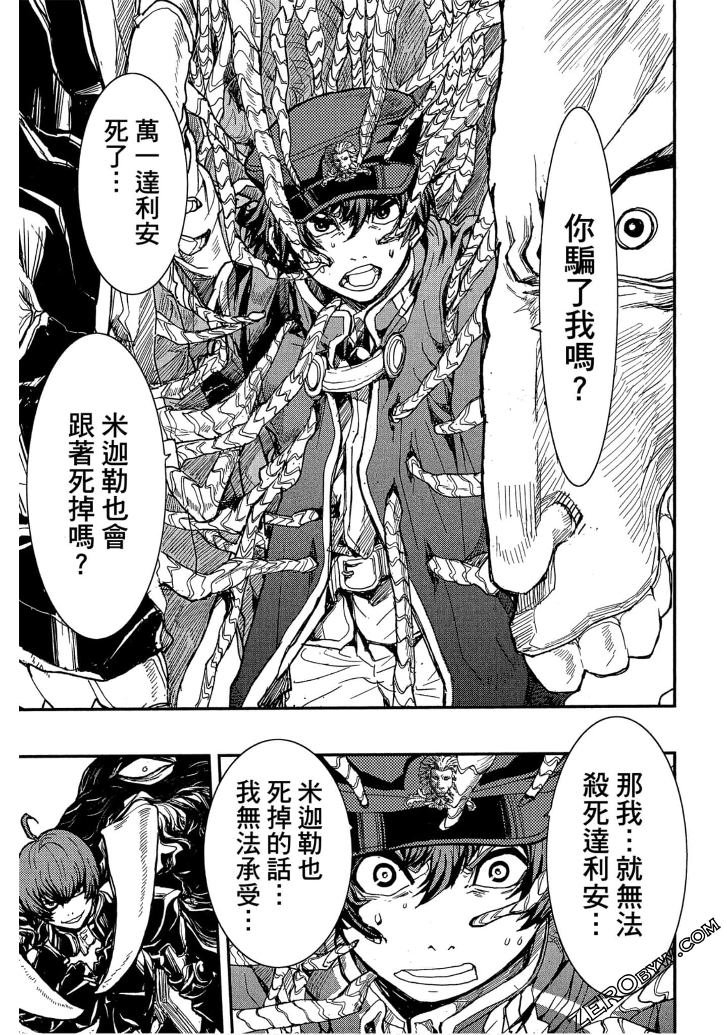 Page 146