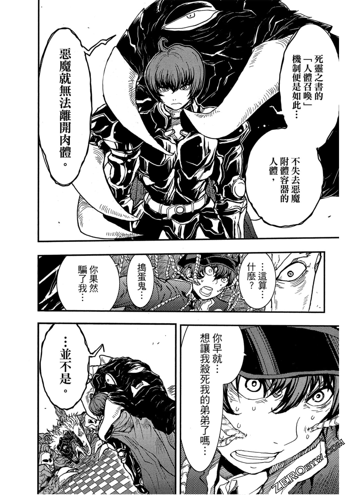 Page 150